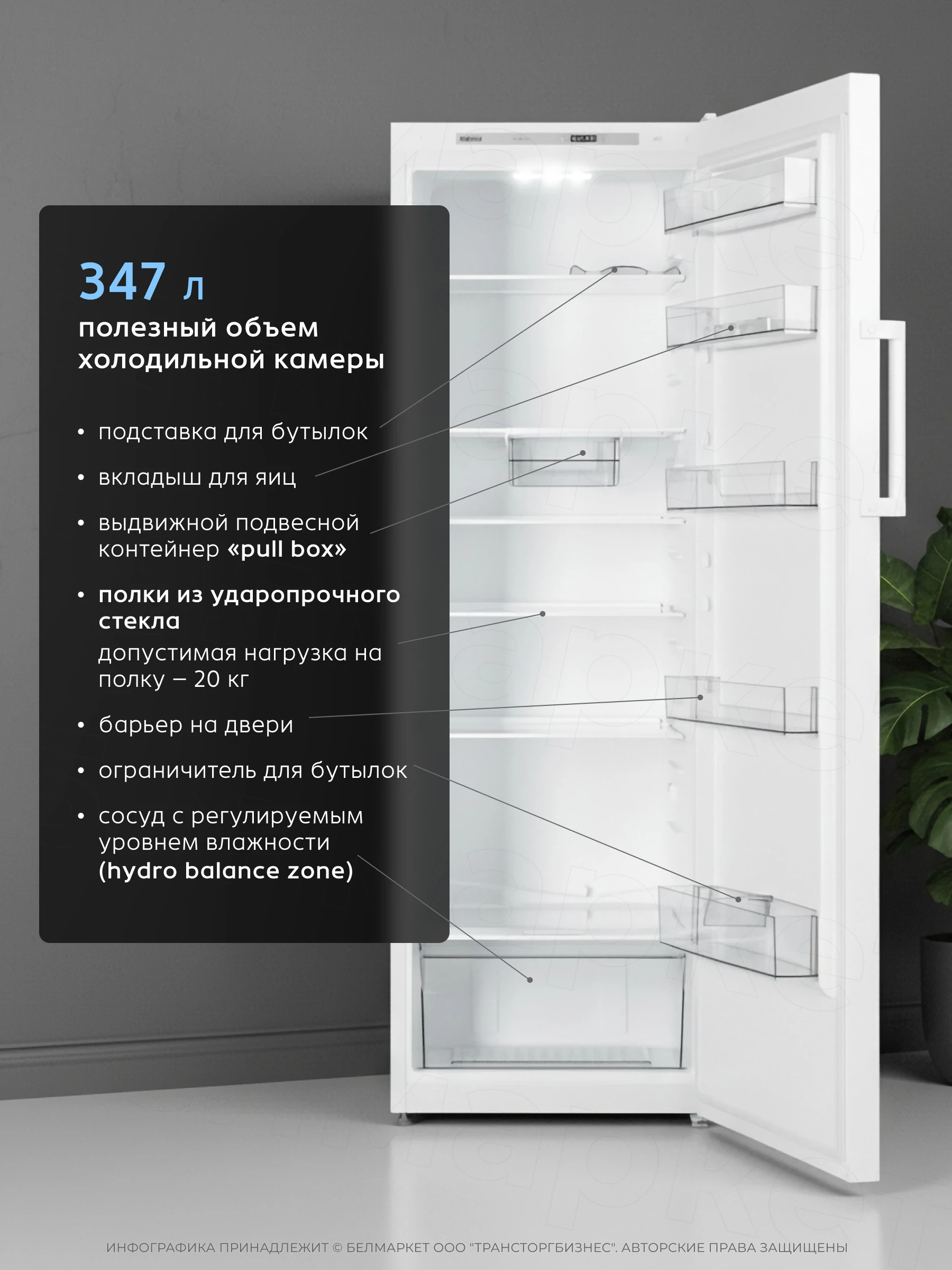 Холодильник ATLANT Х 1601-100