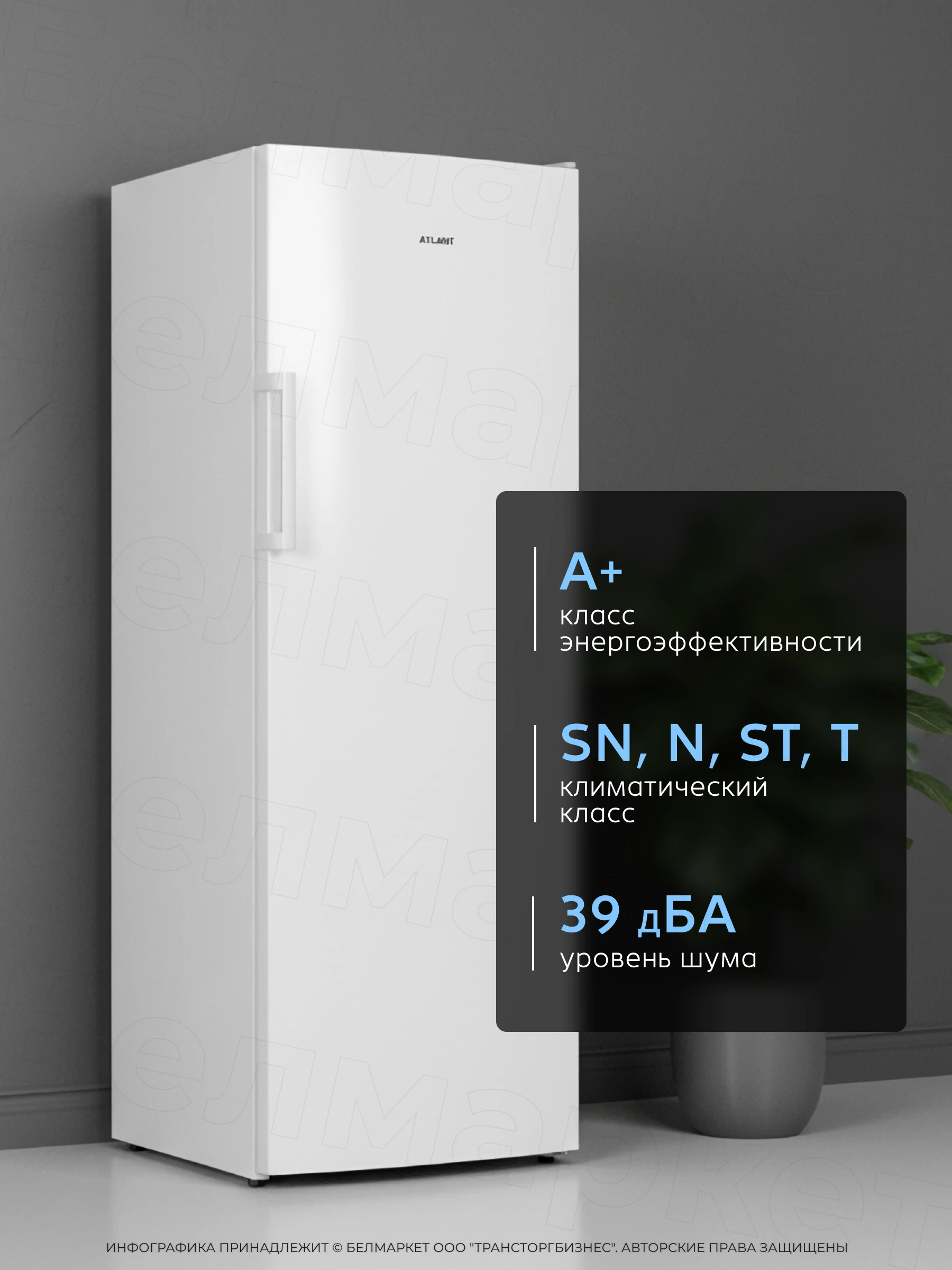 Холодильник ATLANT Х 1601-100