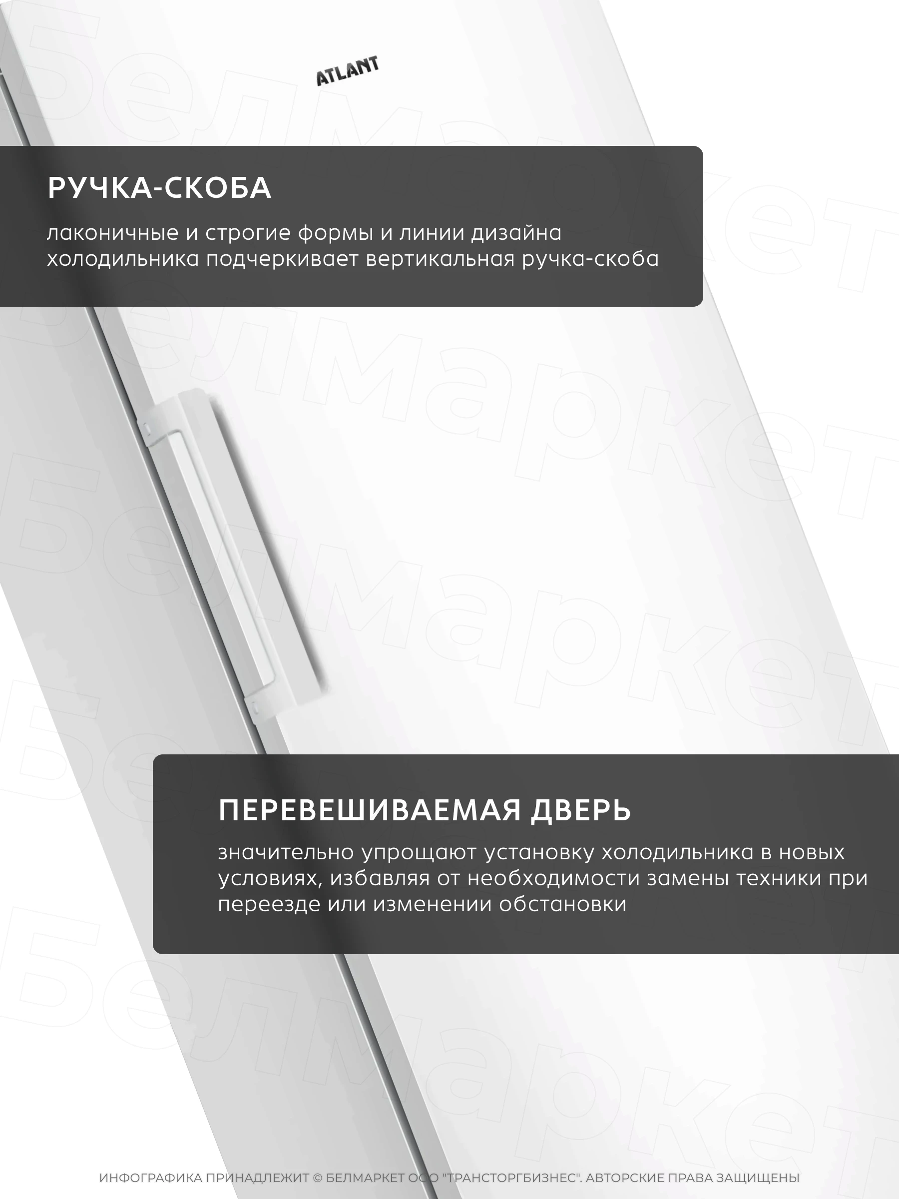 Холодильник ATLANT Х 1601-100