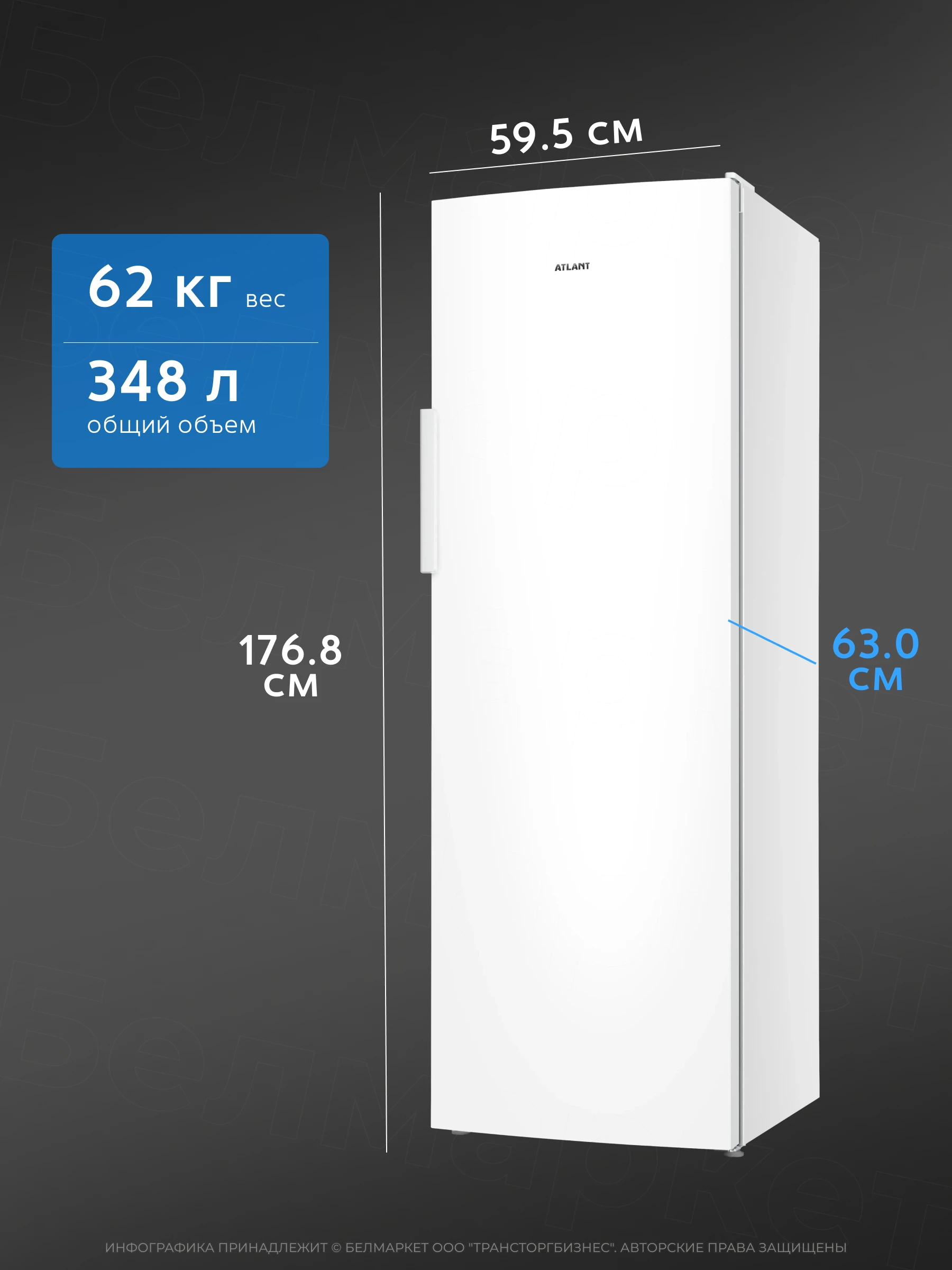 Холодильник ATLANT Х 1601-100