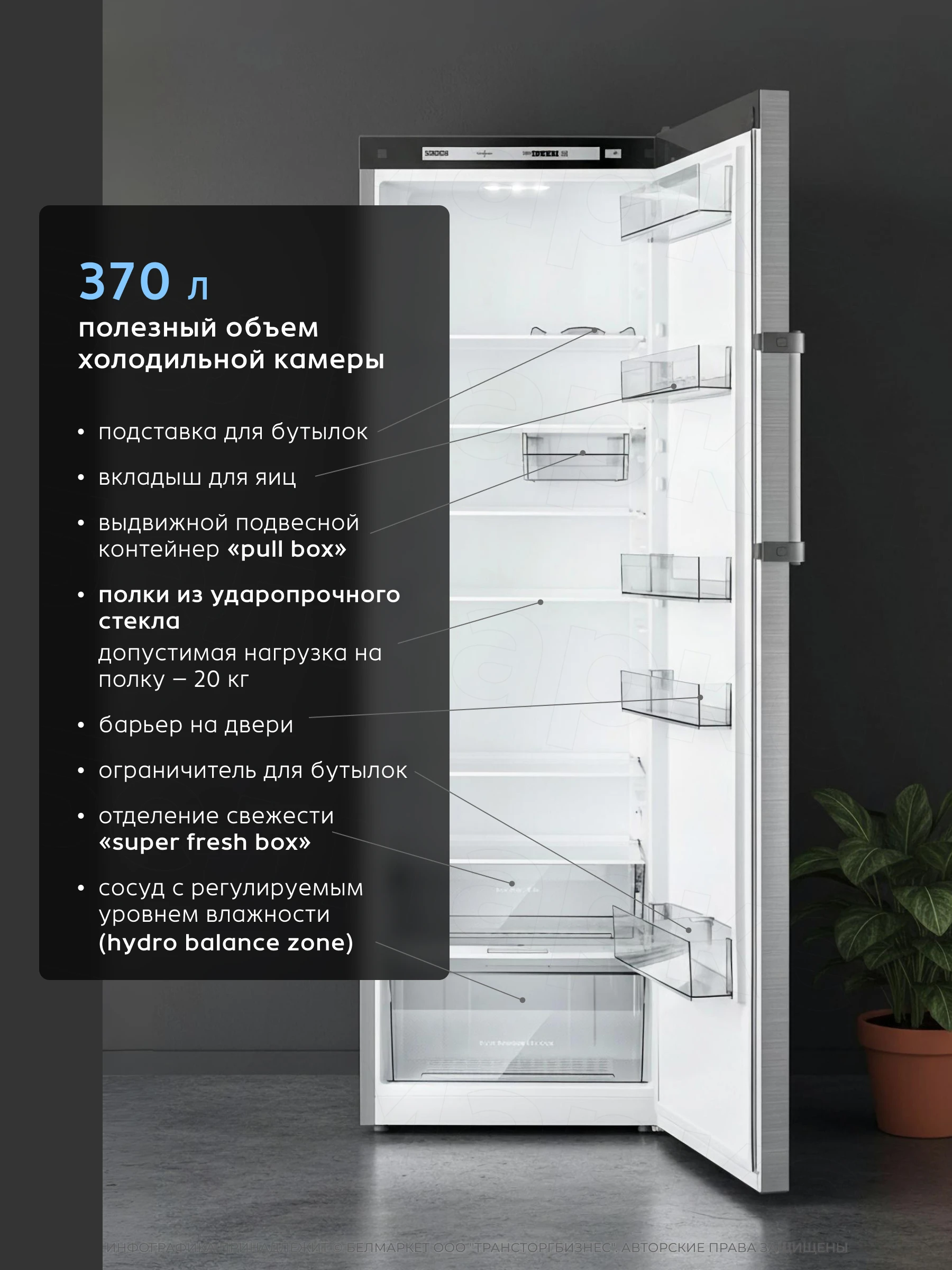 Холодильник ATLANT Х 1602-100