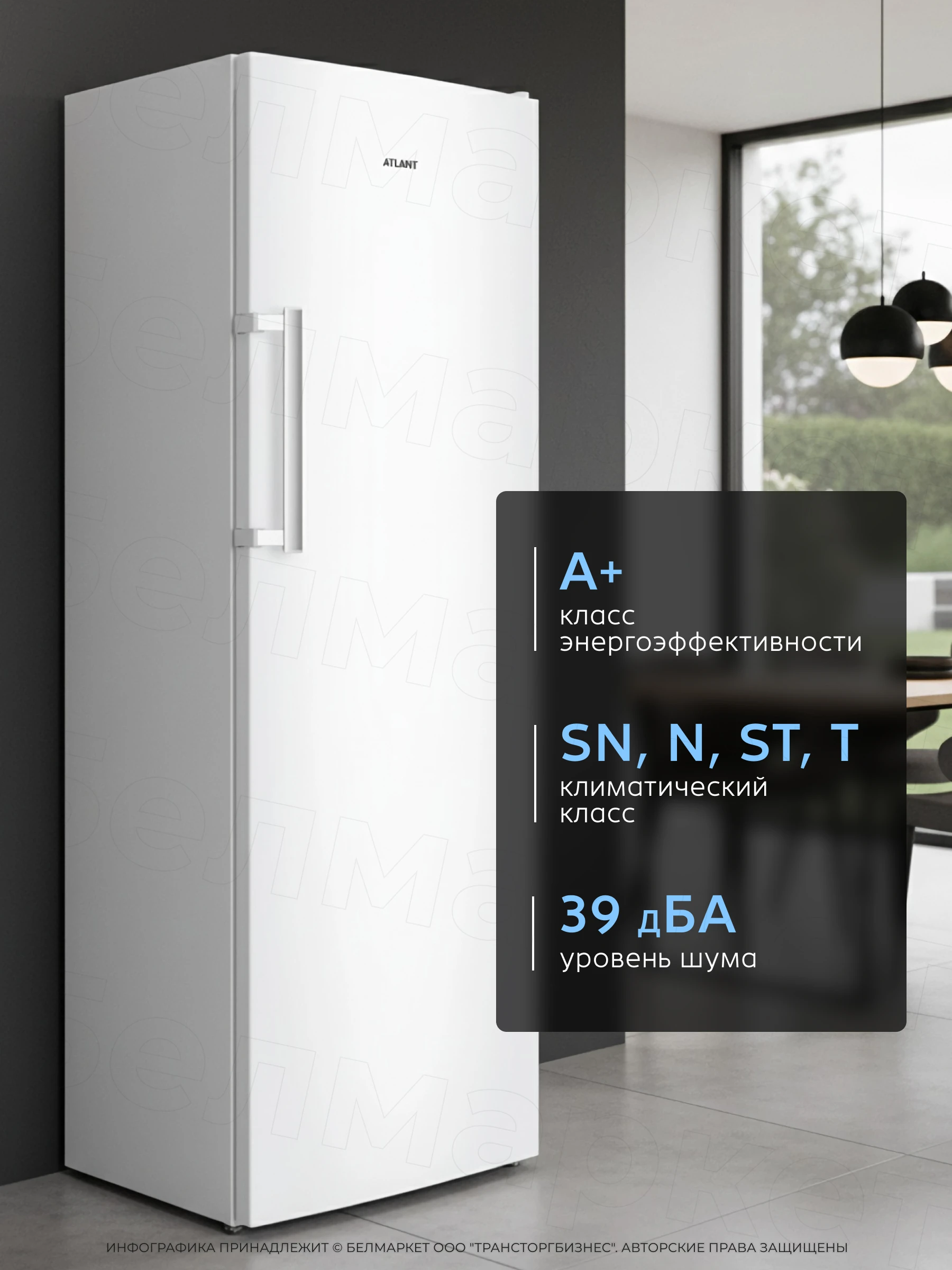 Холодильник ATLANT Х 1602-100