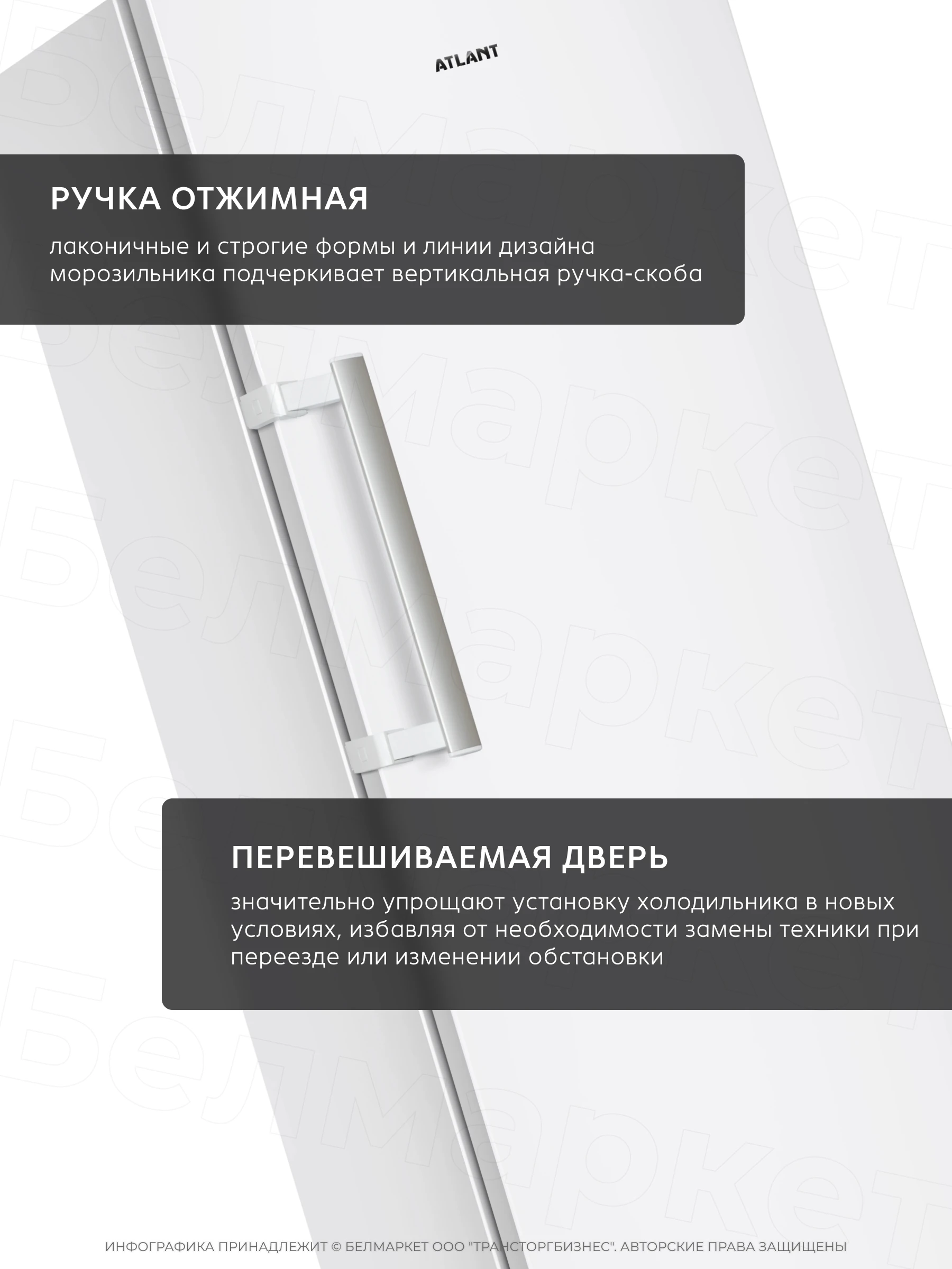 Холодильник ATLANT Х 1602-100