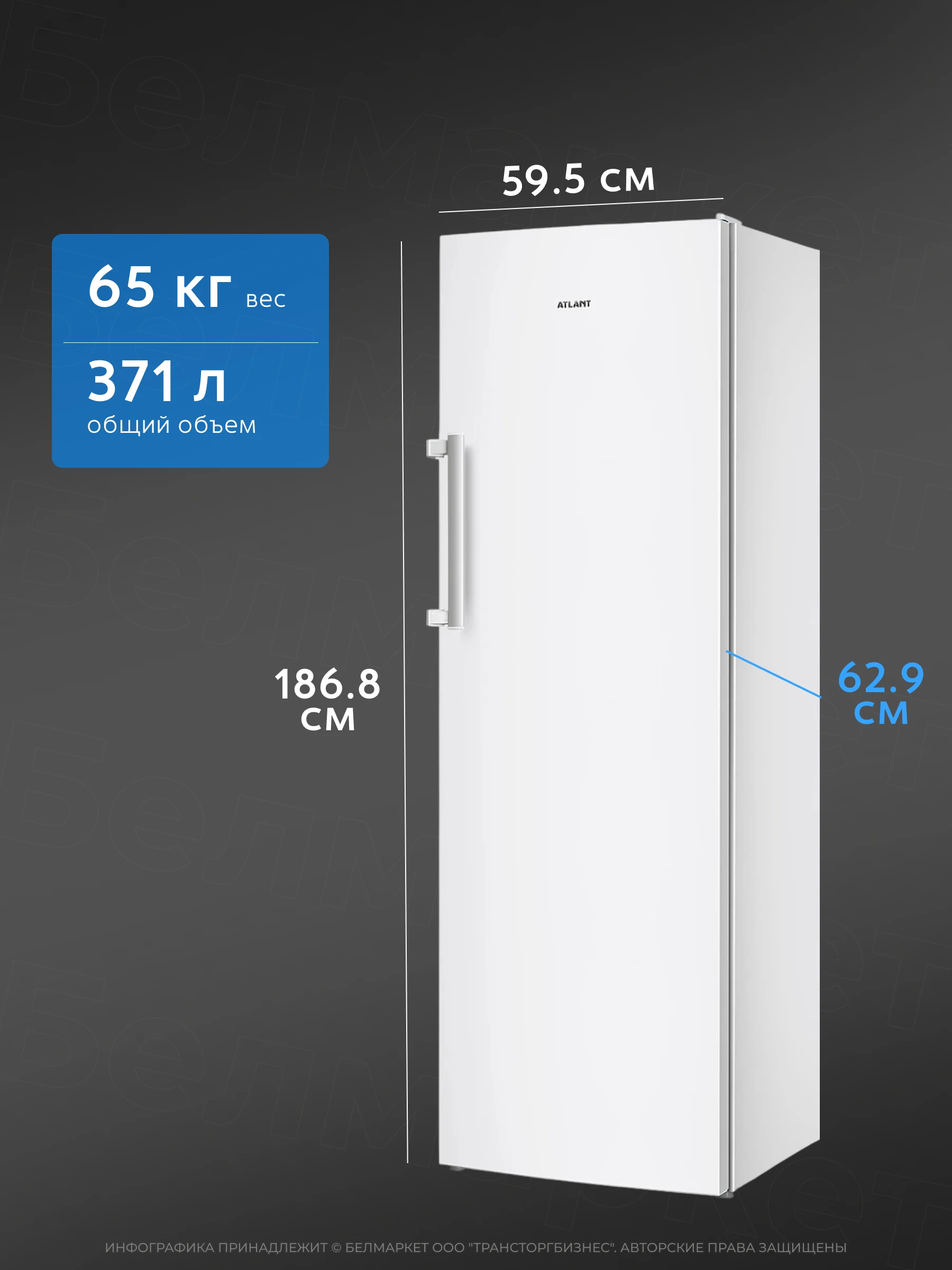 Холодильник ATLANT Х 1602-100