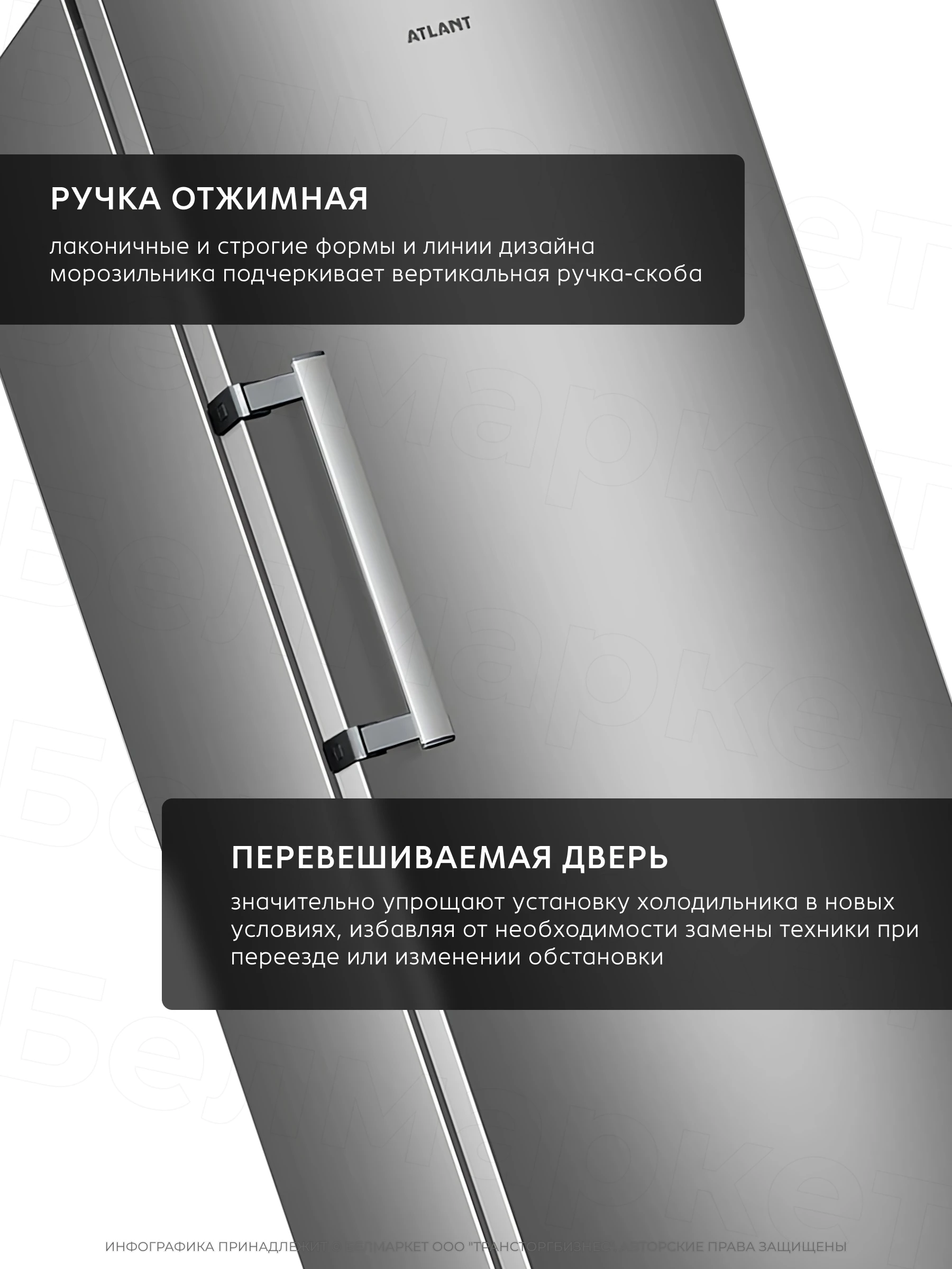 Холодильник ATLANT Х-1602-160