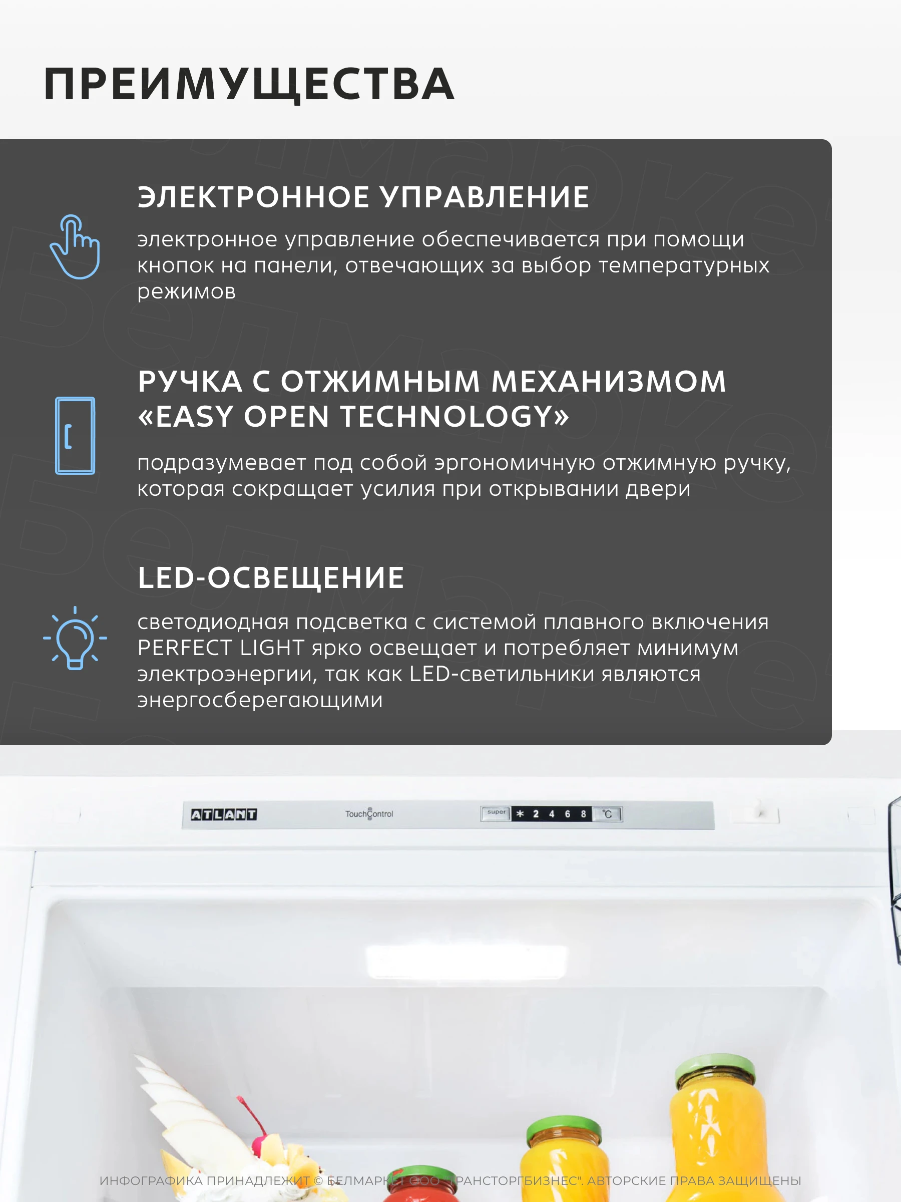 Холодильник ATLANT Х-1602-160