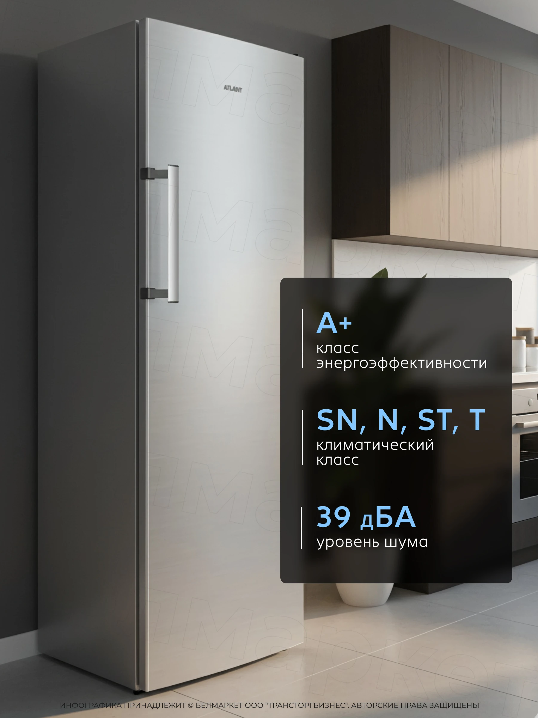 Холодильник ATLANT Х 1602-180