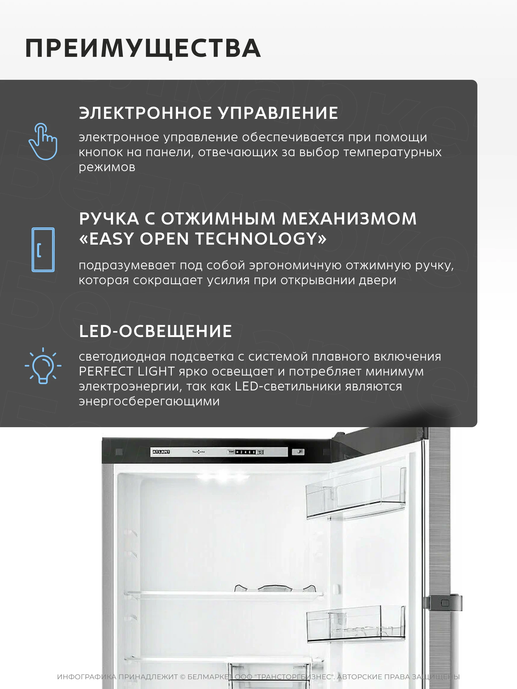 Холодильник ATLANT Х 1602-180