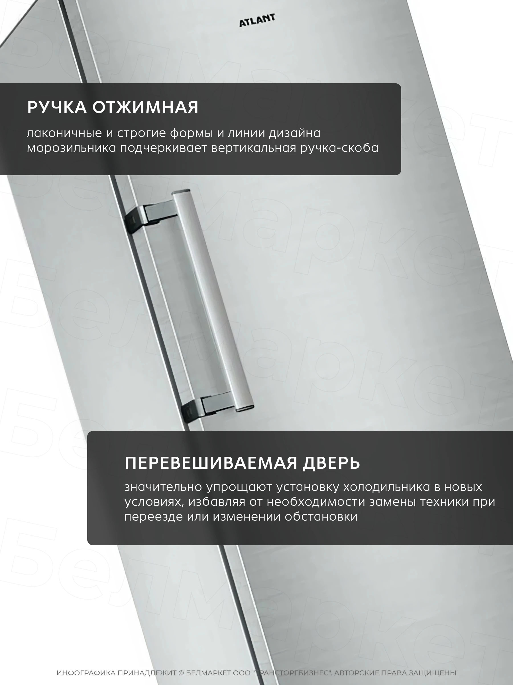 Холодильник ATLANT Х 1602-180