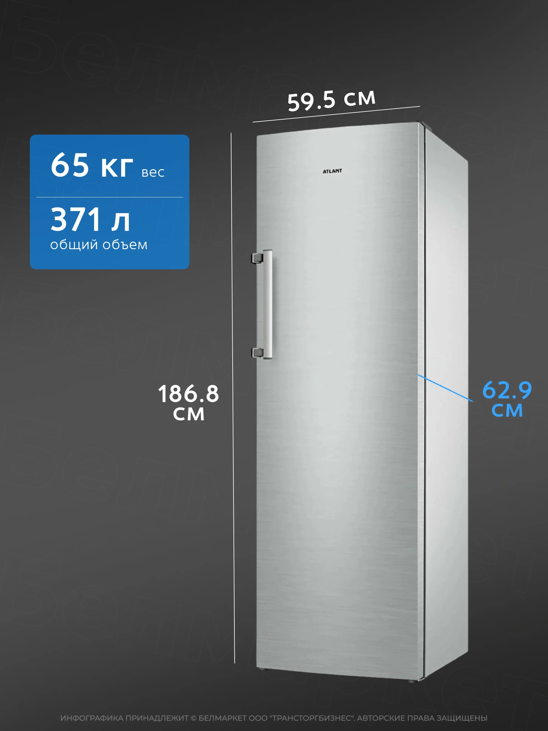 Холодильник ATLANT Х 1602-180