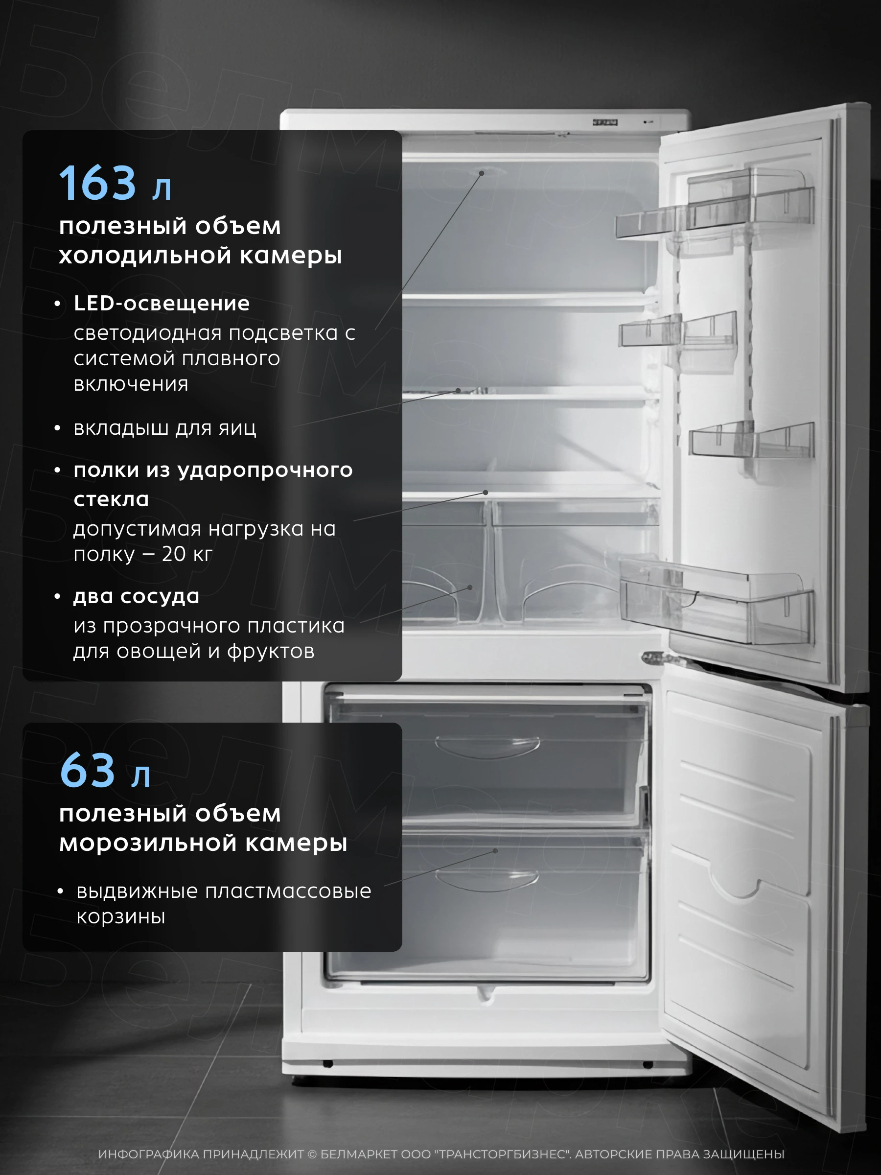 Холодильник ATLANT ХМ 4008-022