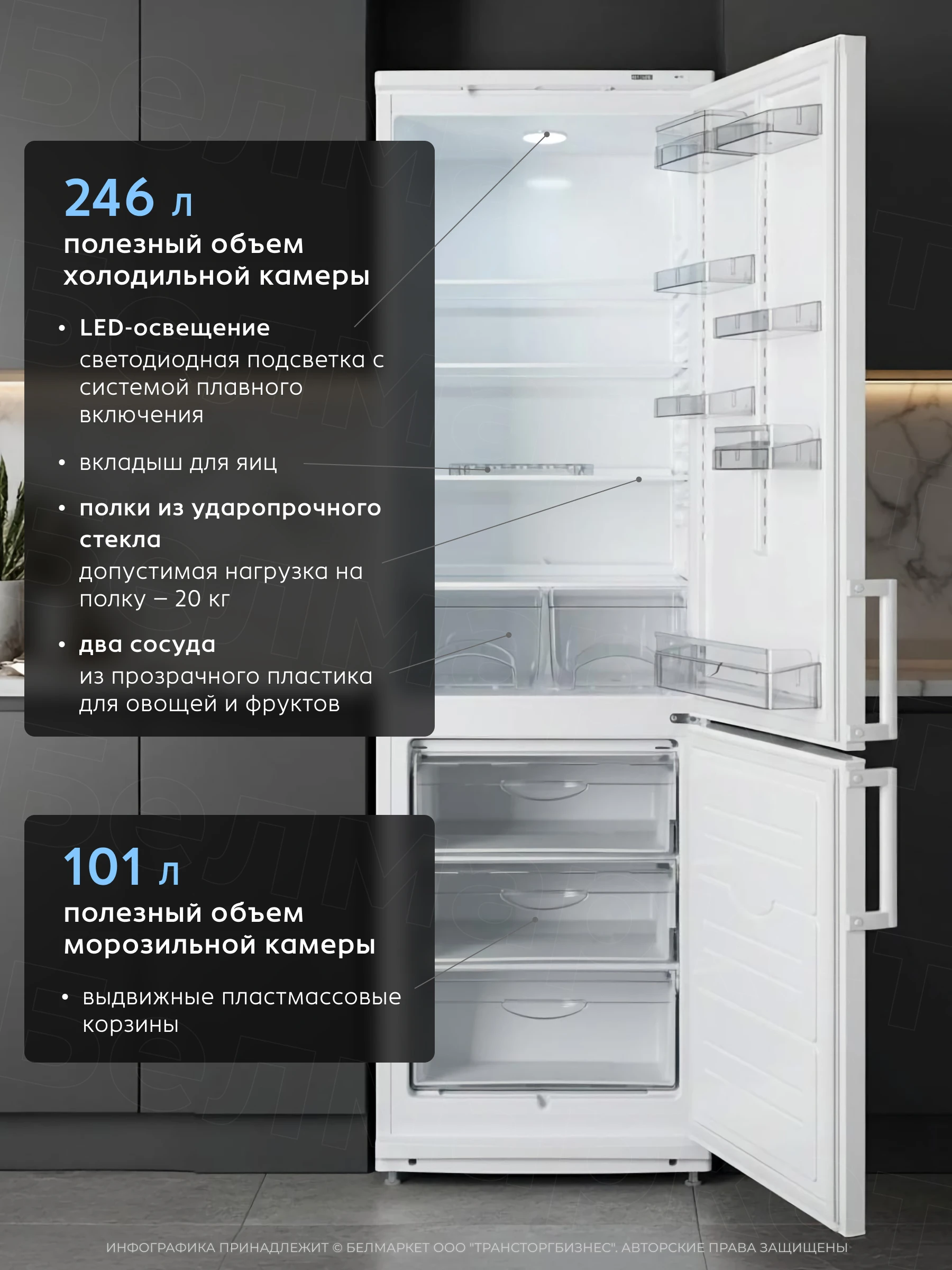 Холодильник ATLANT ХМ 4024-000