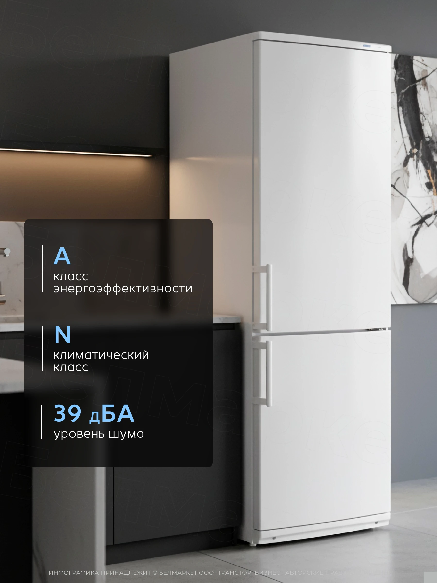 Холодильник ATLANT ХМ 4024-000