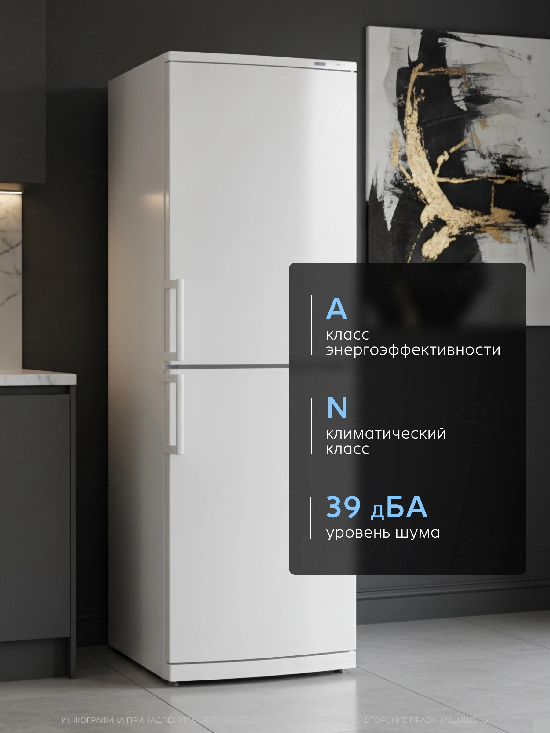 Холодильник ATLANT ХМ 4025-000