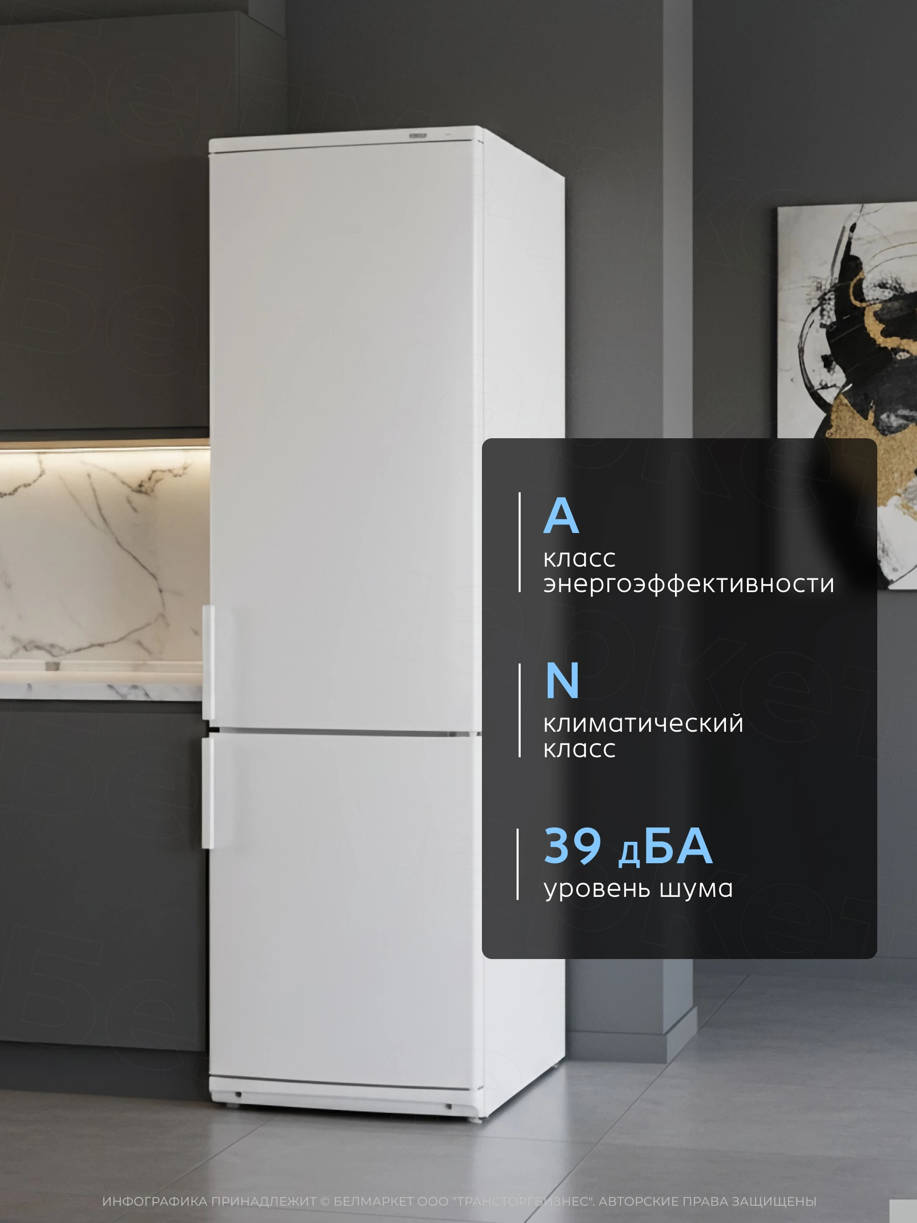 Холодильник ATLANT ХМ 4026-000