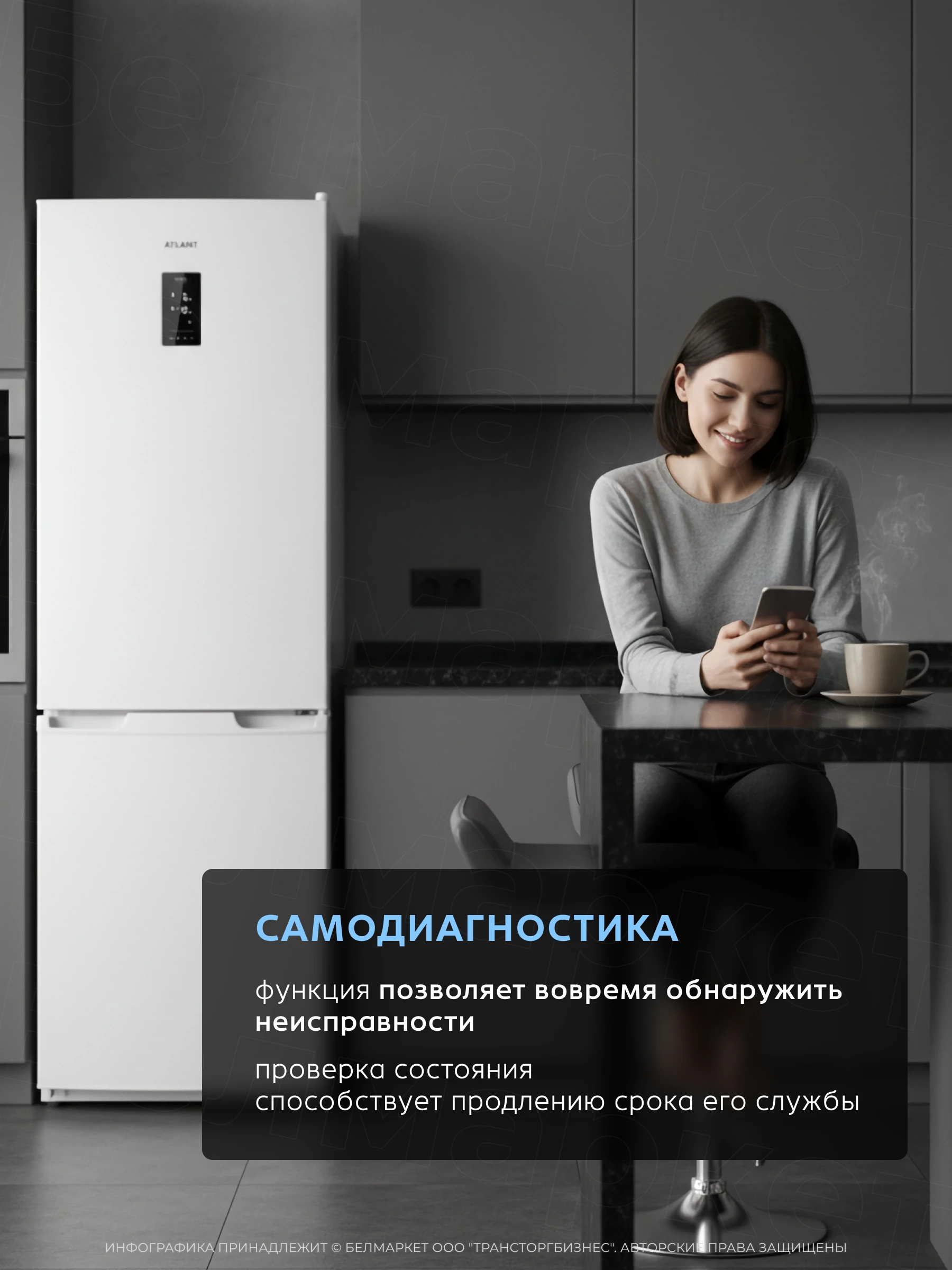 Холодильник ATLANT ХМ 4421-009 ND