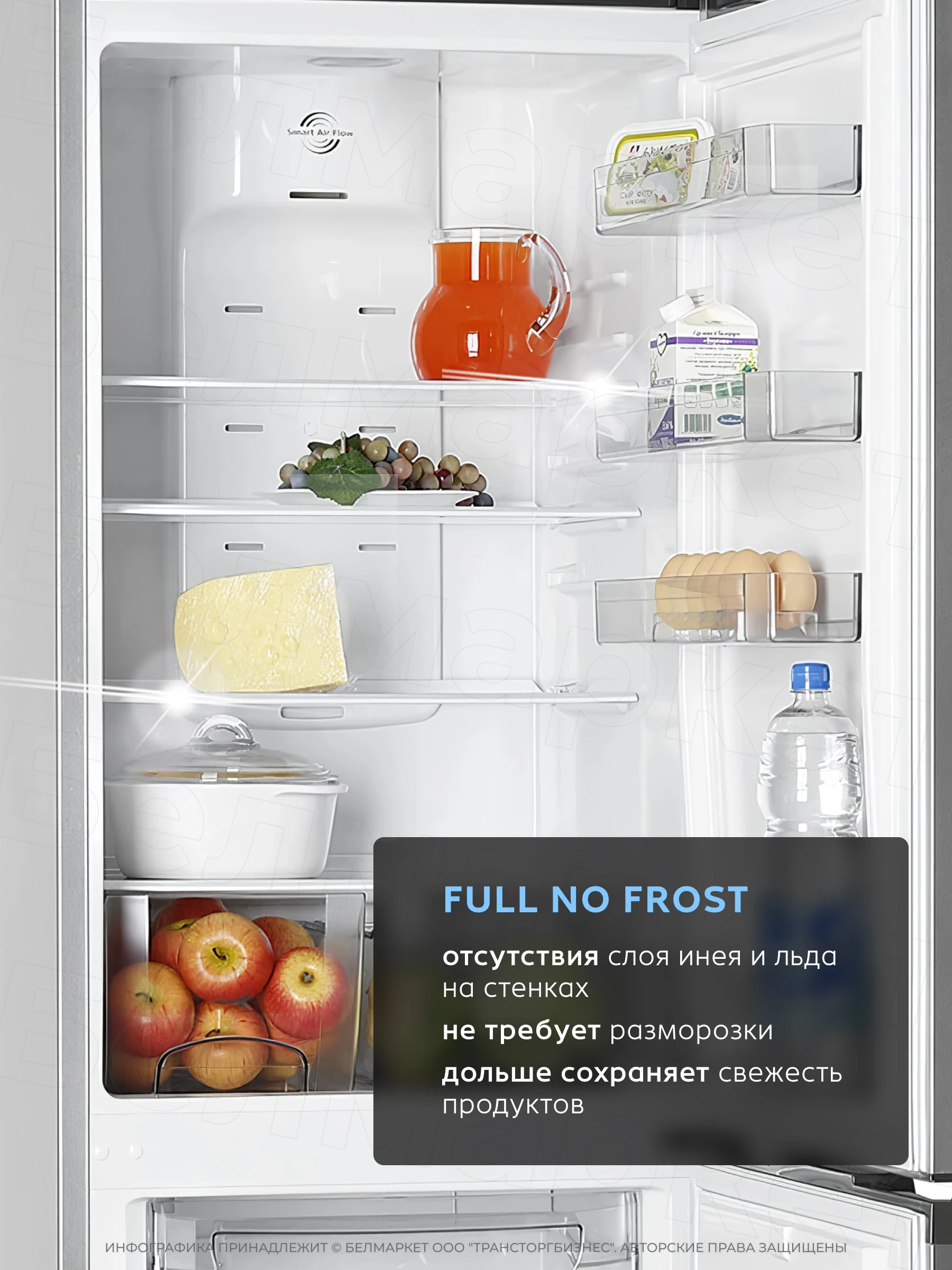 Холодильник ATLANT ХМ 4421-009 ND