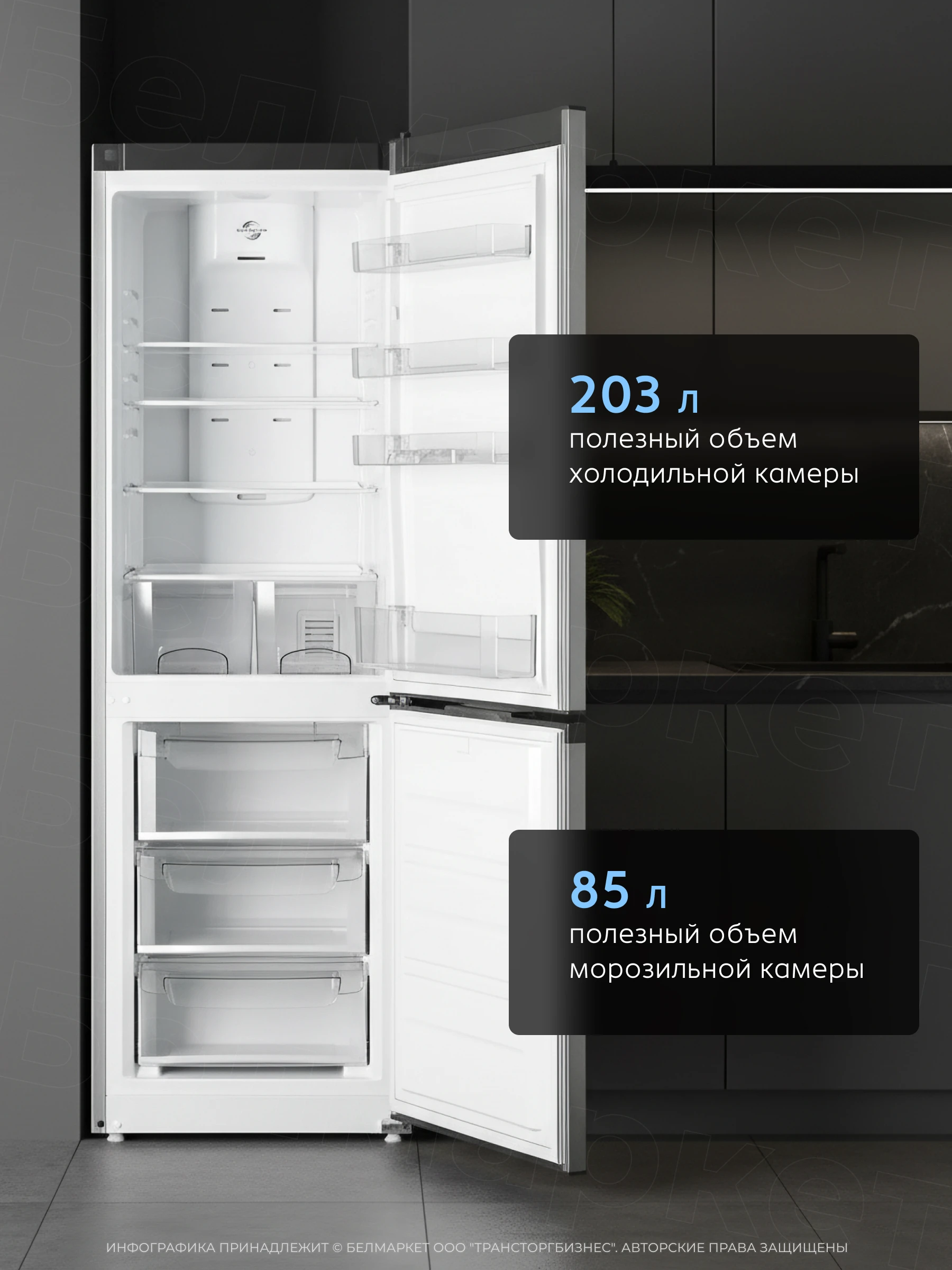 Холодильник ATLANT ХМ 4421-089 ND