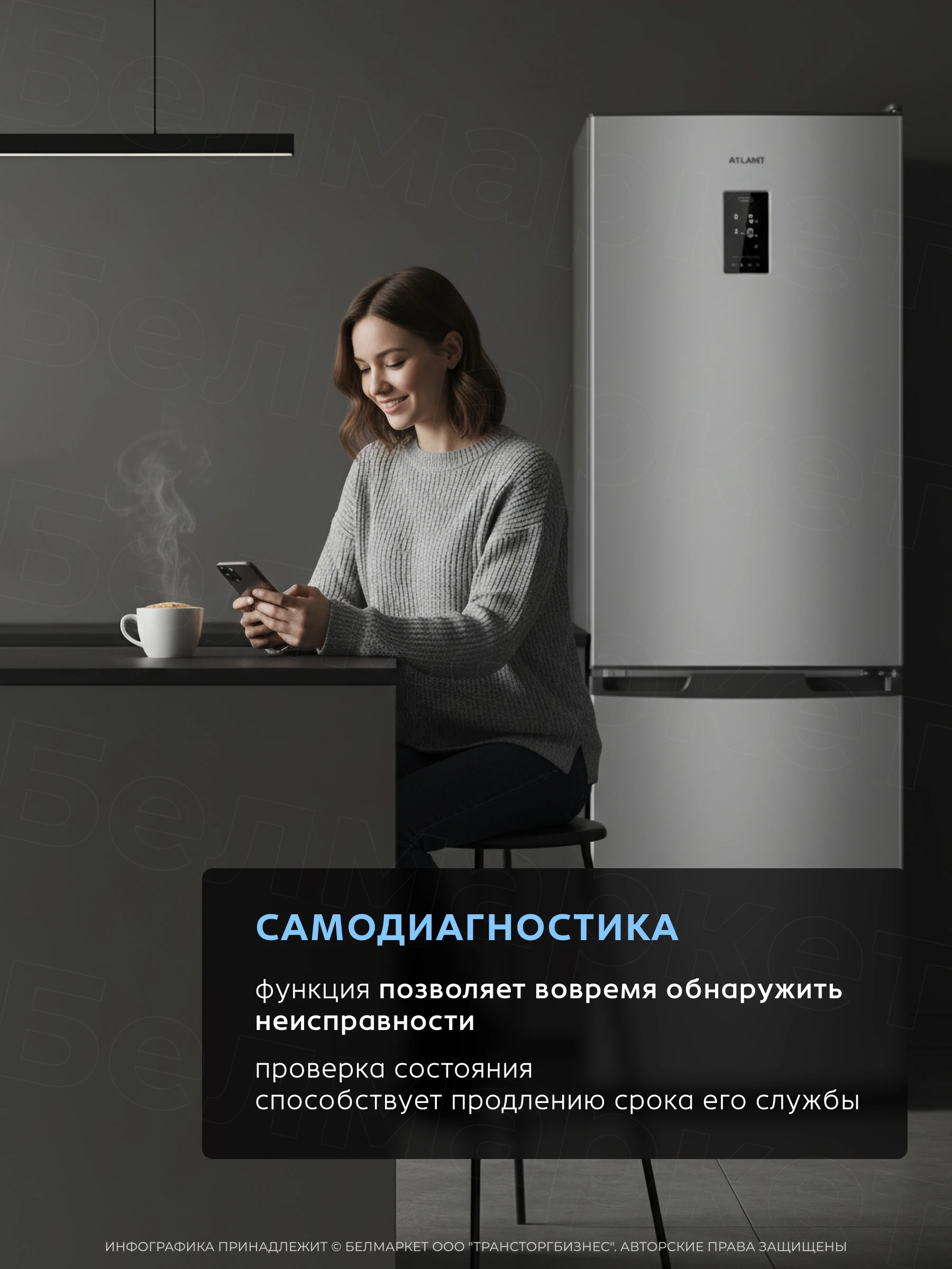 Холодильник ATLANT ХМ 4421-089 ND