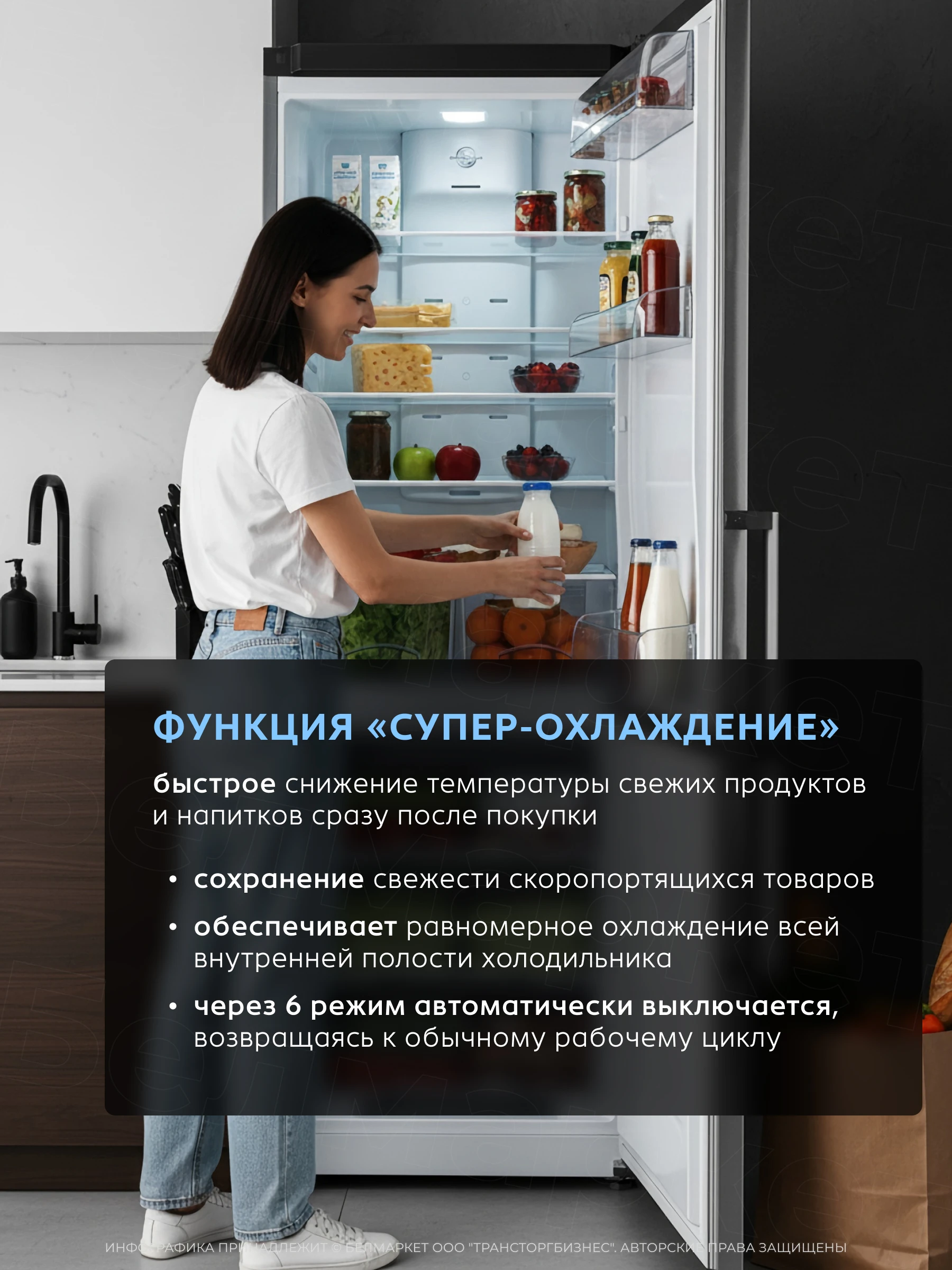 Холодильник ATLANT ХМ 4524-040 ND