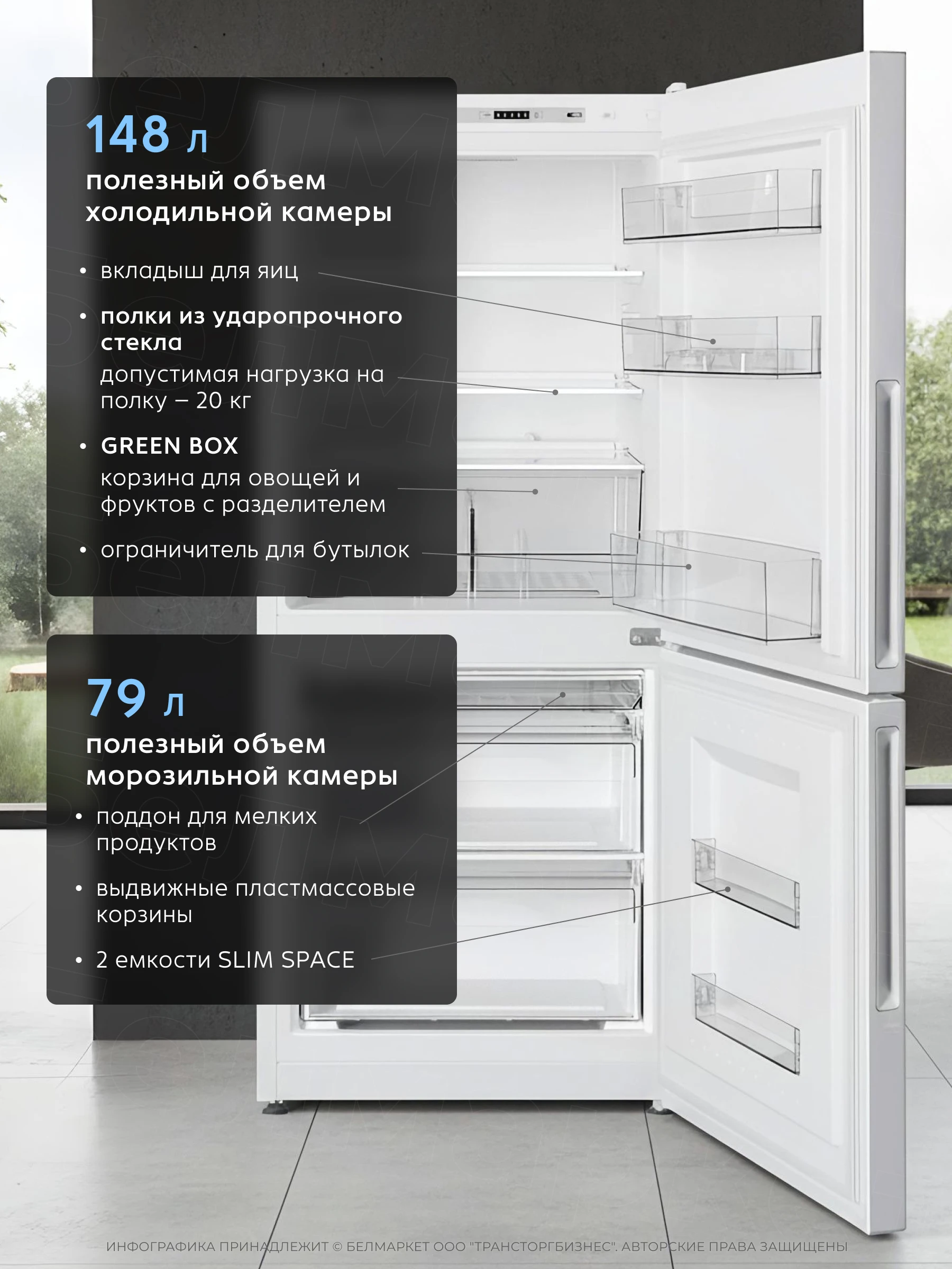 Холодильник ATLANT ХМ 4608-101