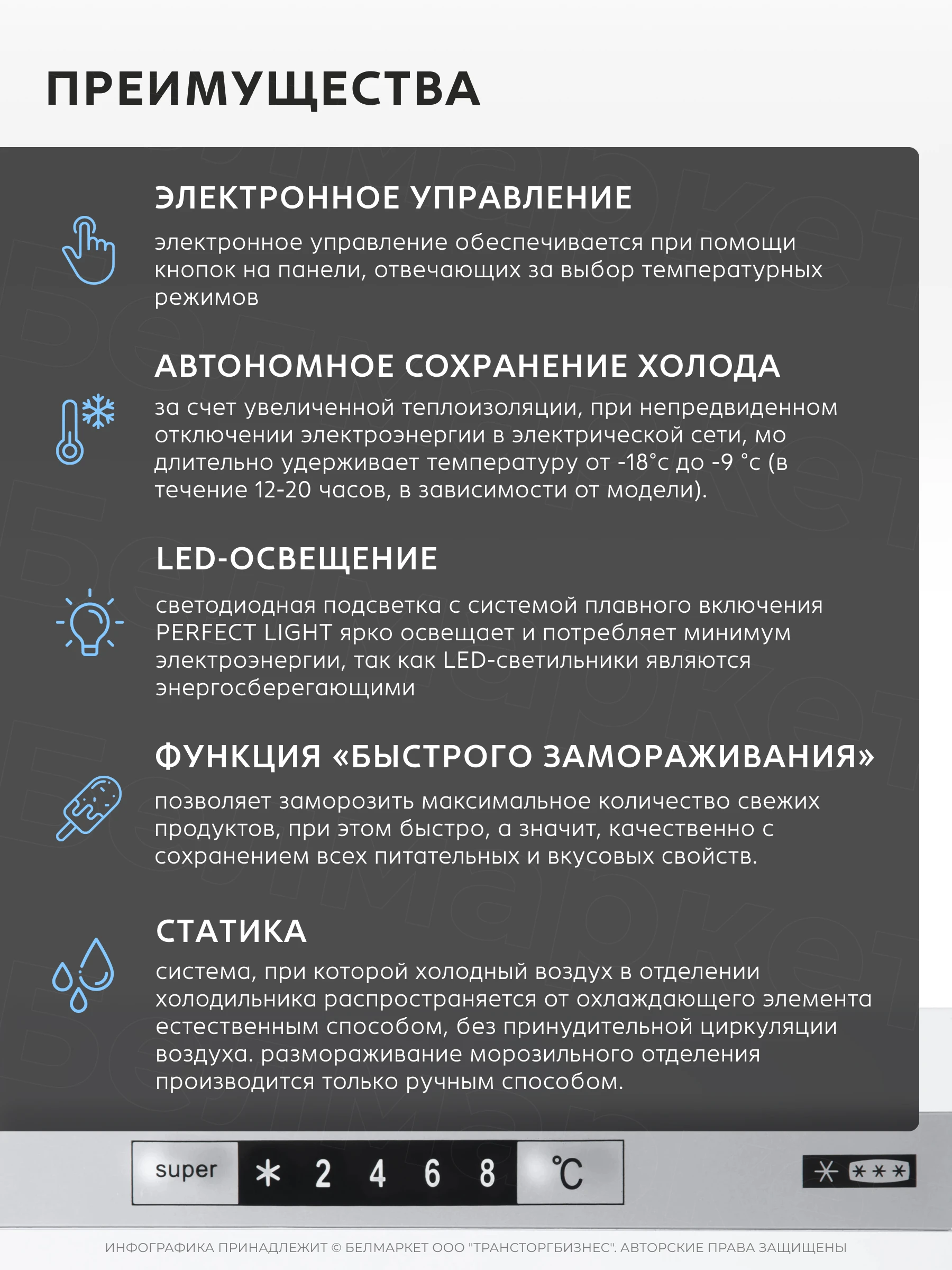 Холодильник ATLANT ХМ 4608-101