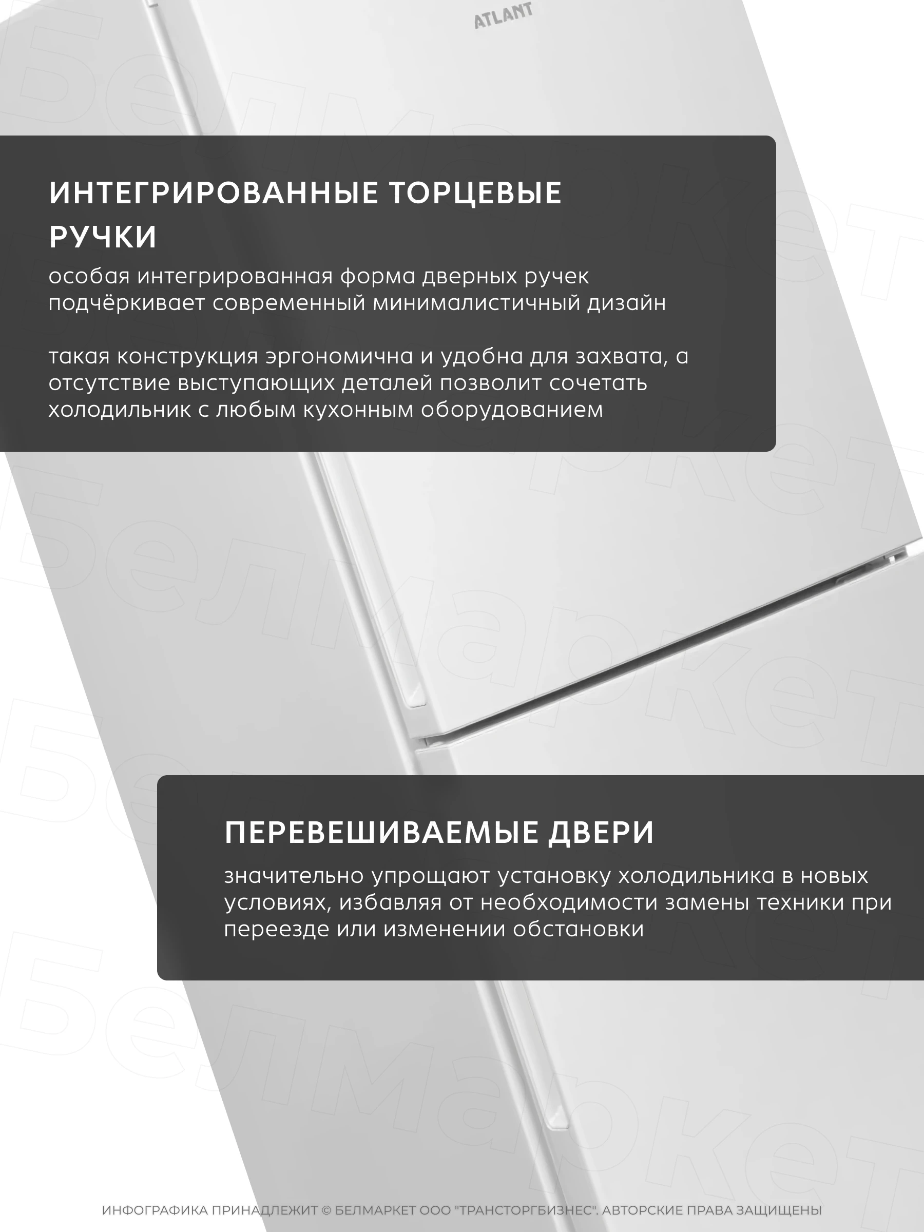 Холодильник ATLANT ХМ 4608-101