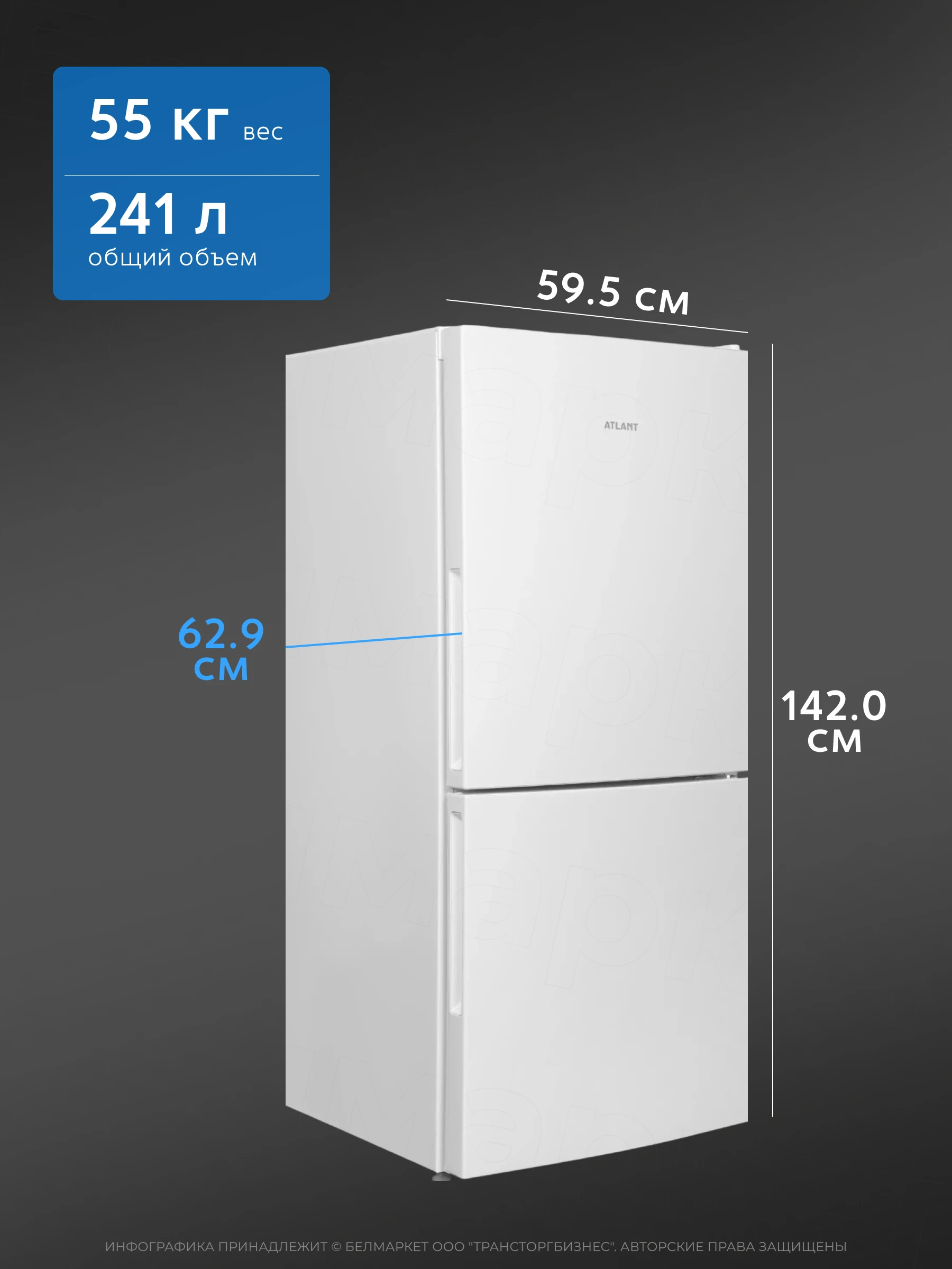 Холодильник ATLANT ХМ 4608-101