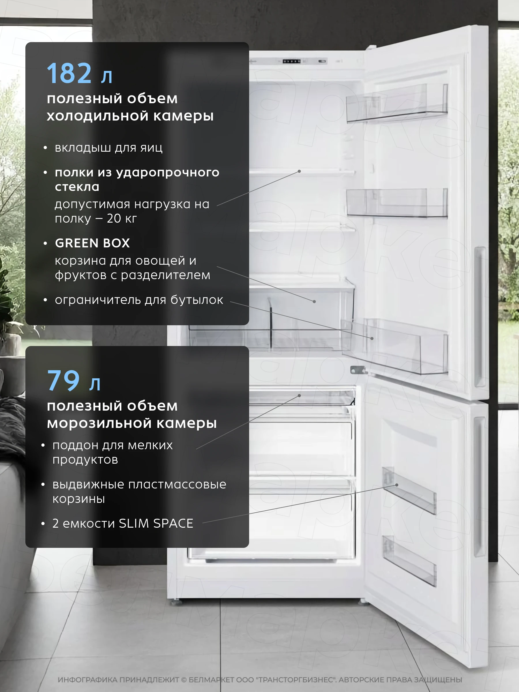 Холодильник ATLANT ХМ 4609-101