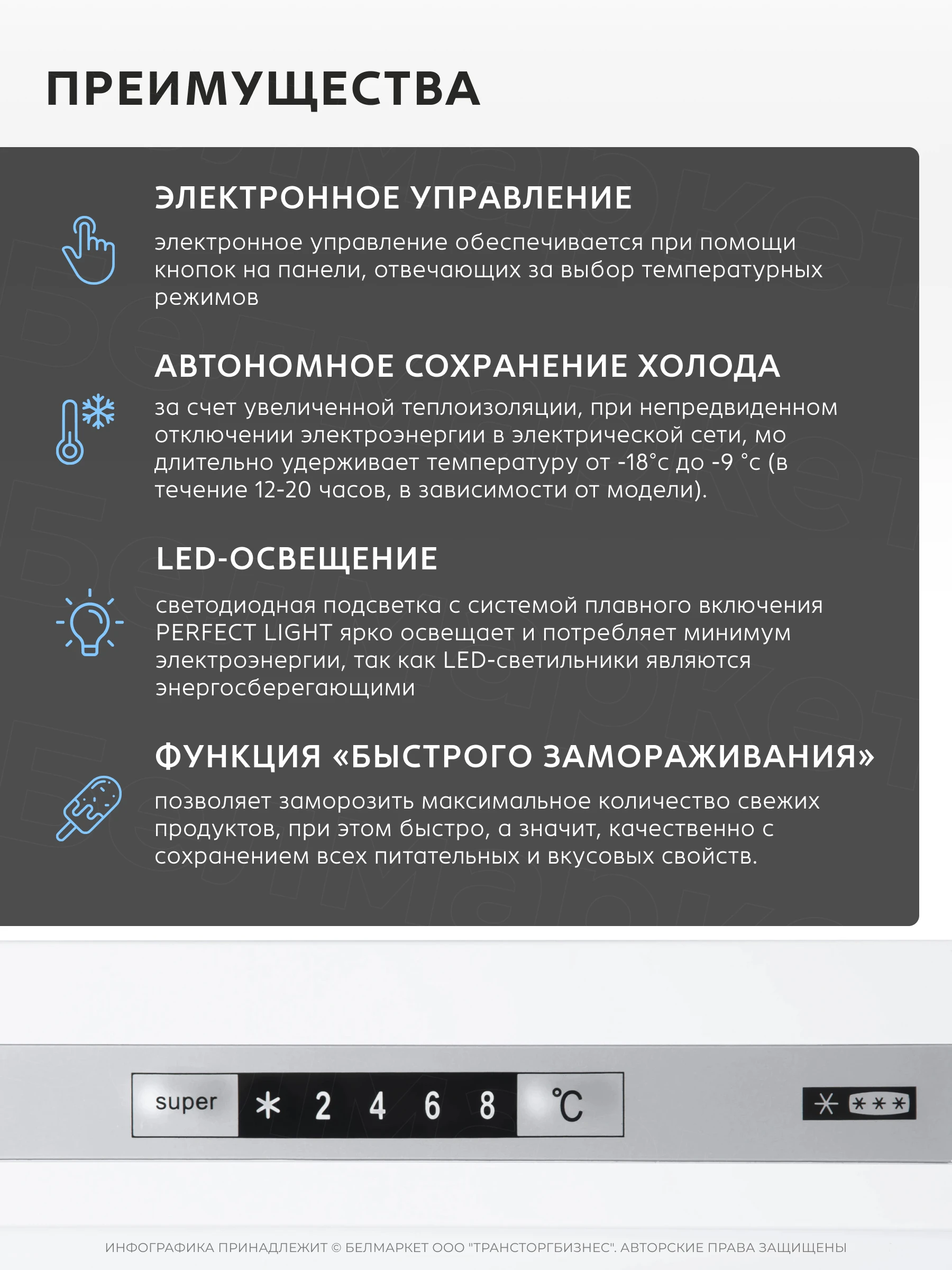 Холодильник ATLANT ХМ 4609-101