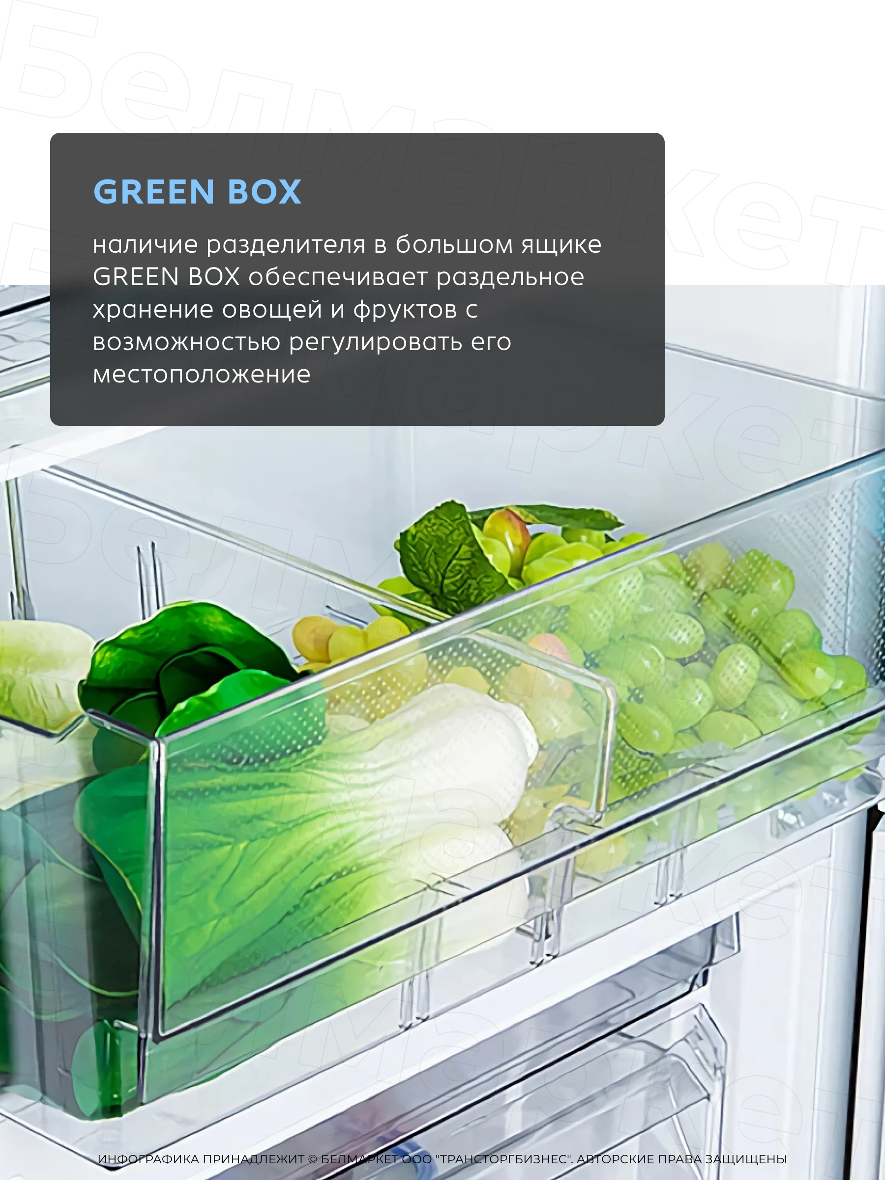 Холодильник ATLANT ХМ 4612-101