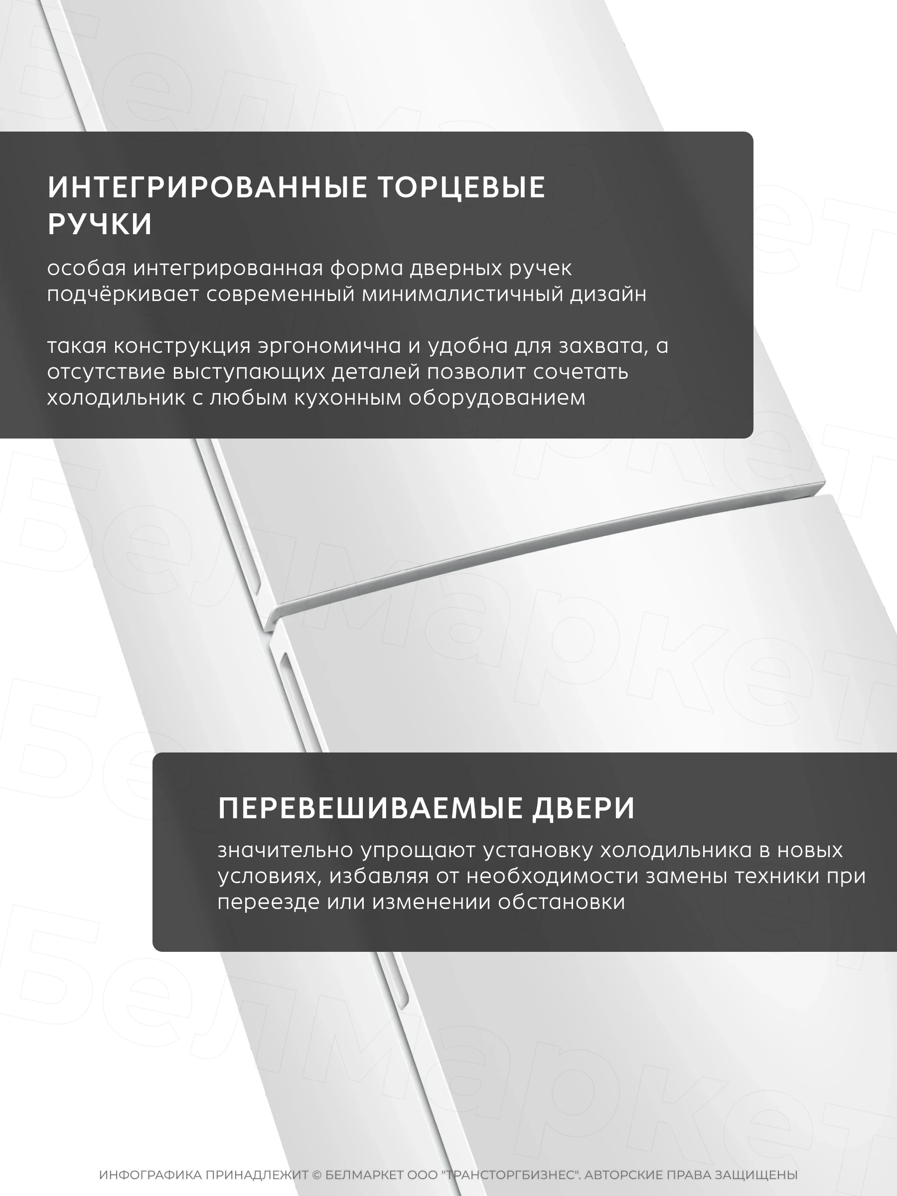 Холодильник ATLANT ХМ 4612-101