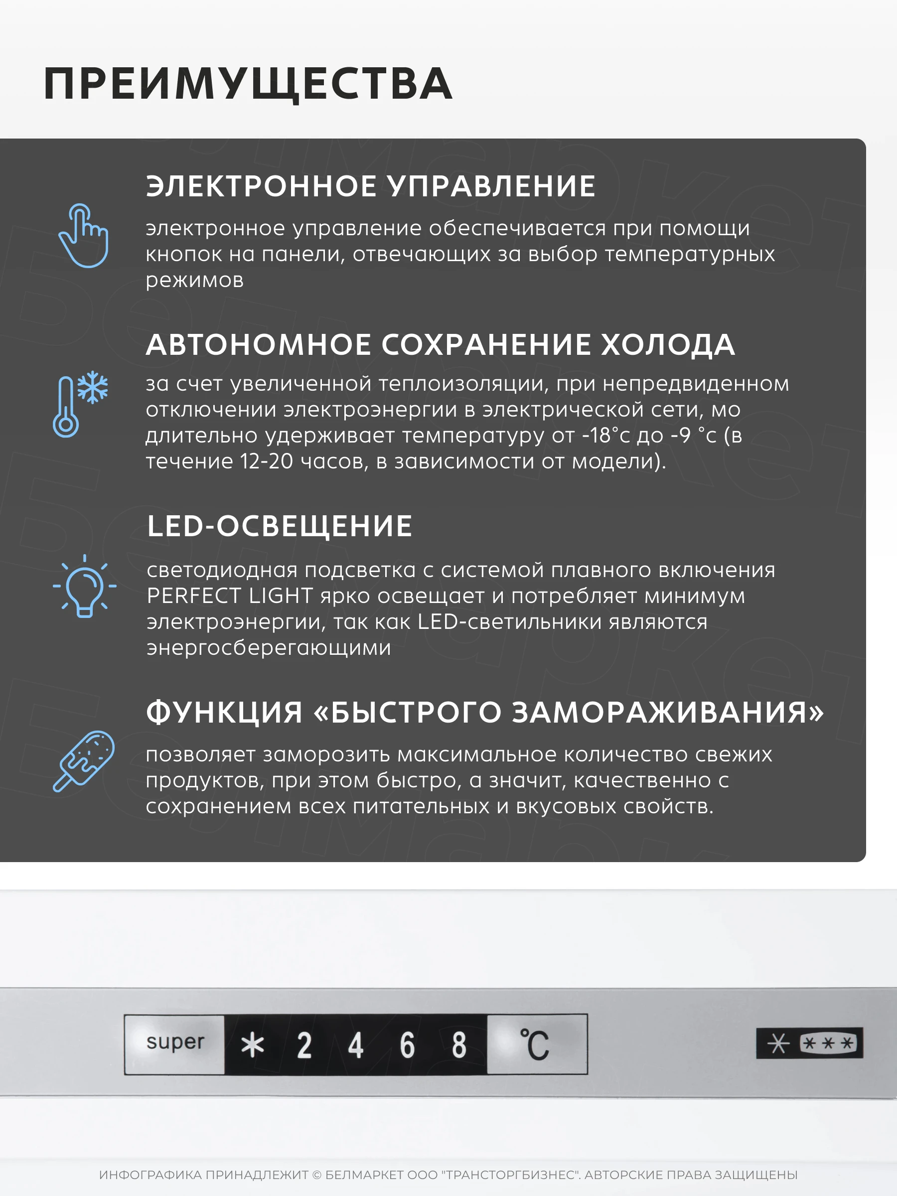 Холодильник ATLANT ХМ 4619-101