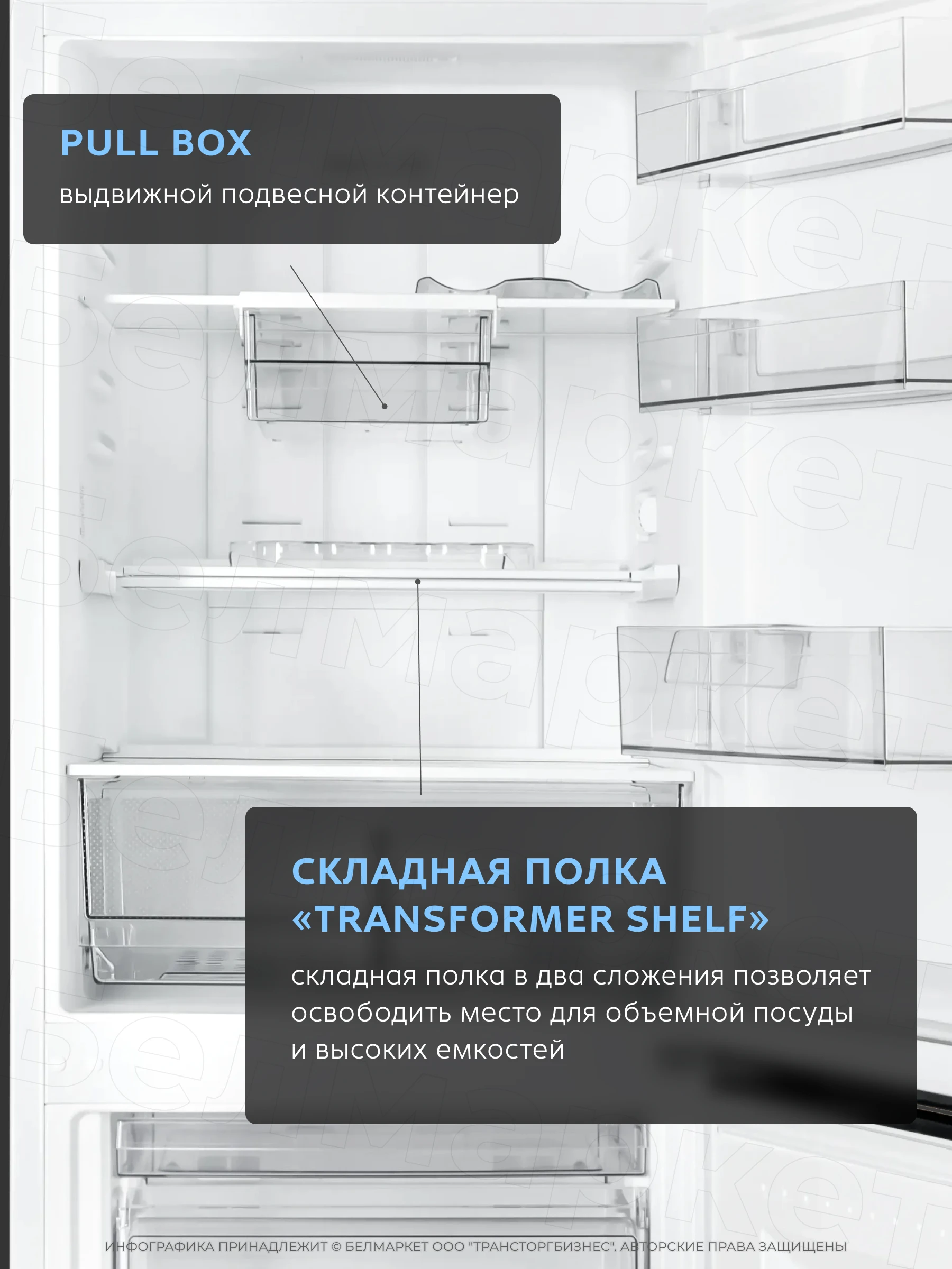 Холодильник ATLANT ХМ 4619-109 ND