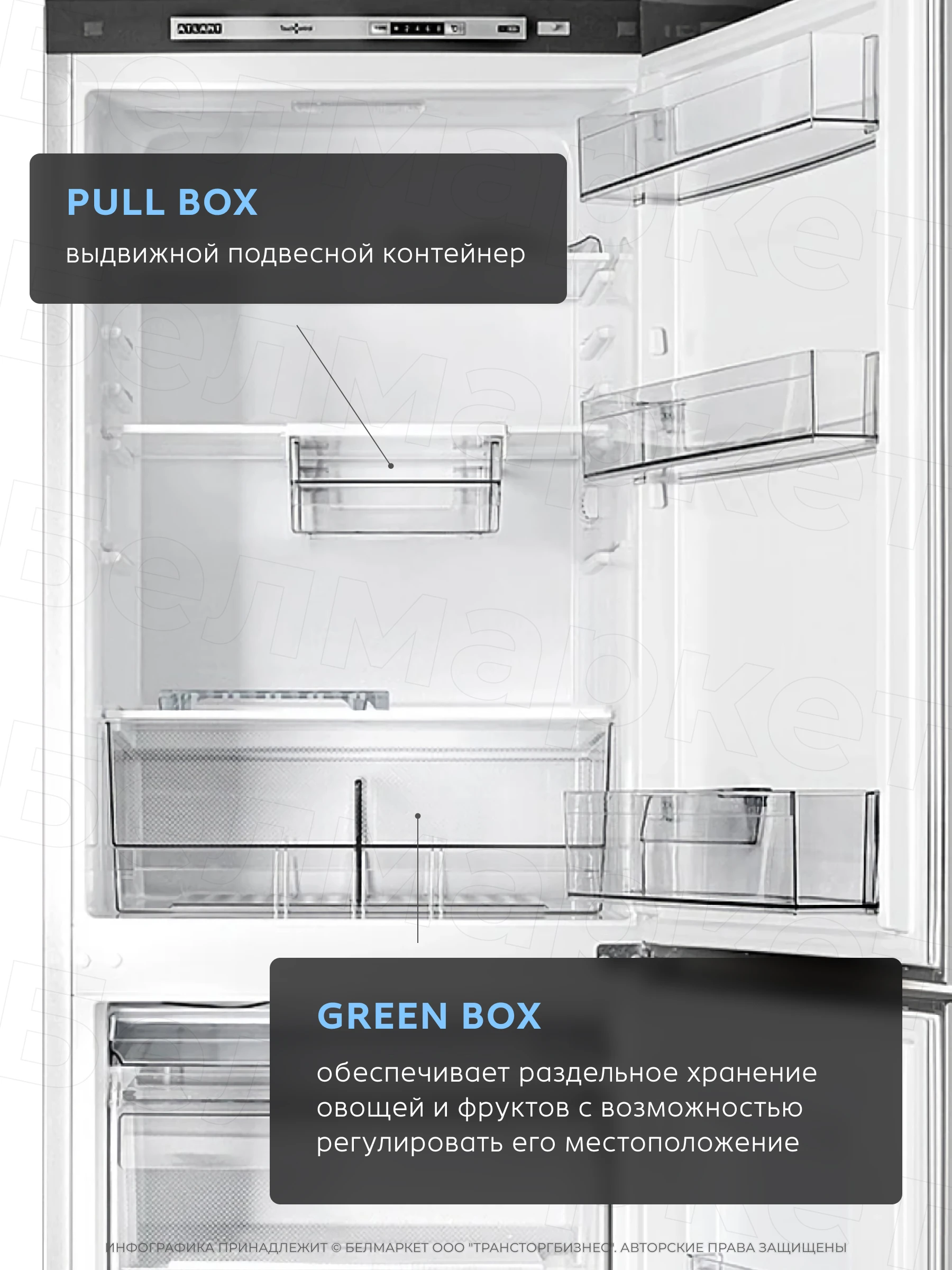 Холодильник ATLANT ХМ 4619-181