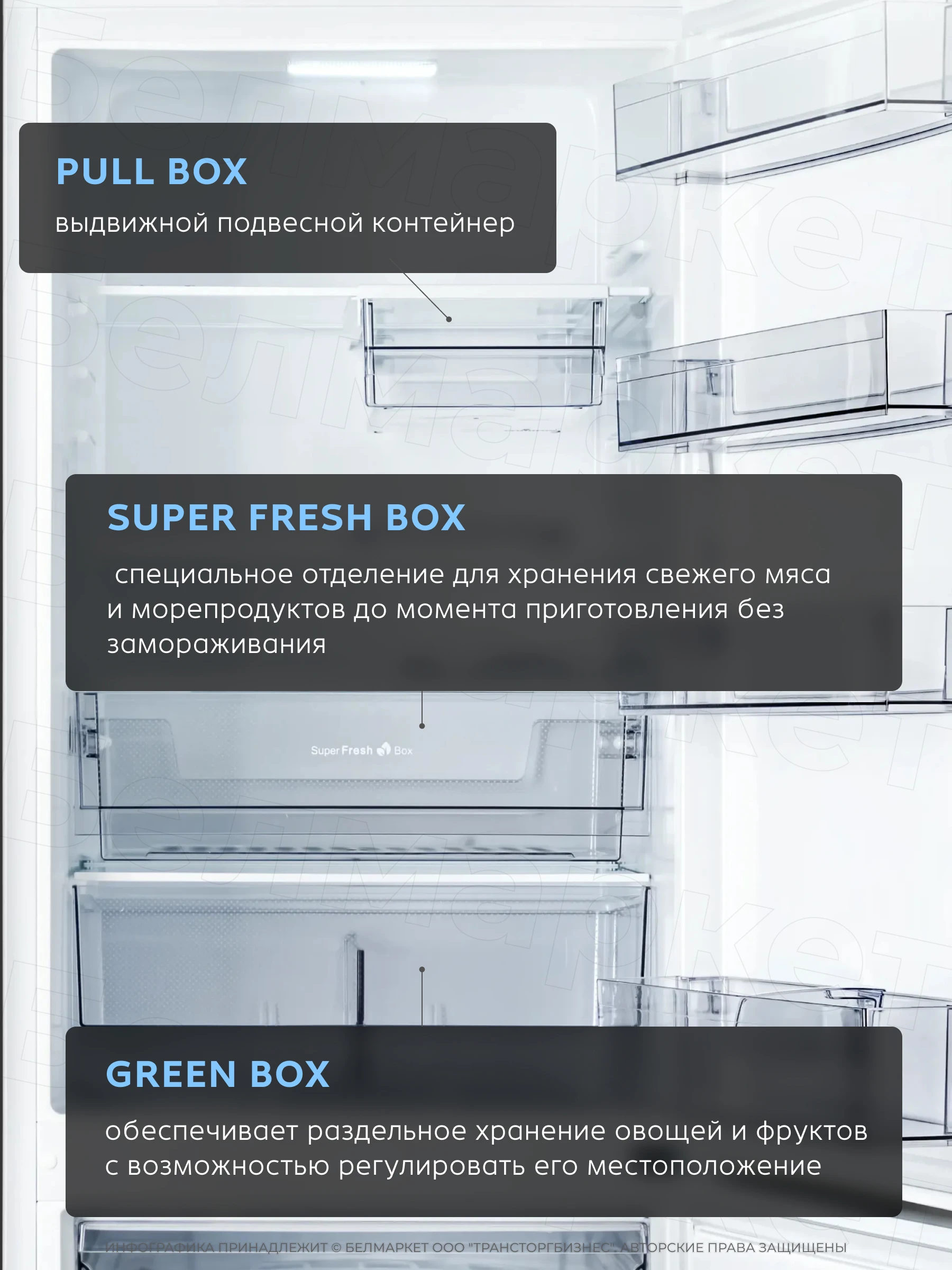 Холодильник ATLANT ХМ 4621-101