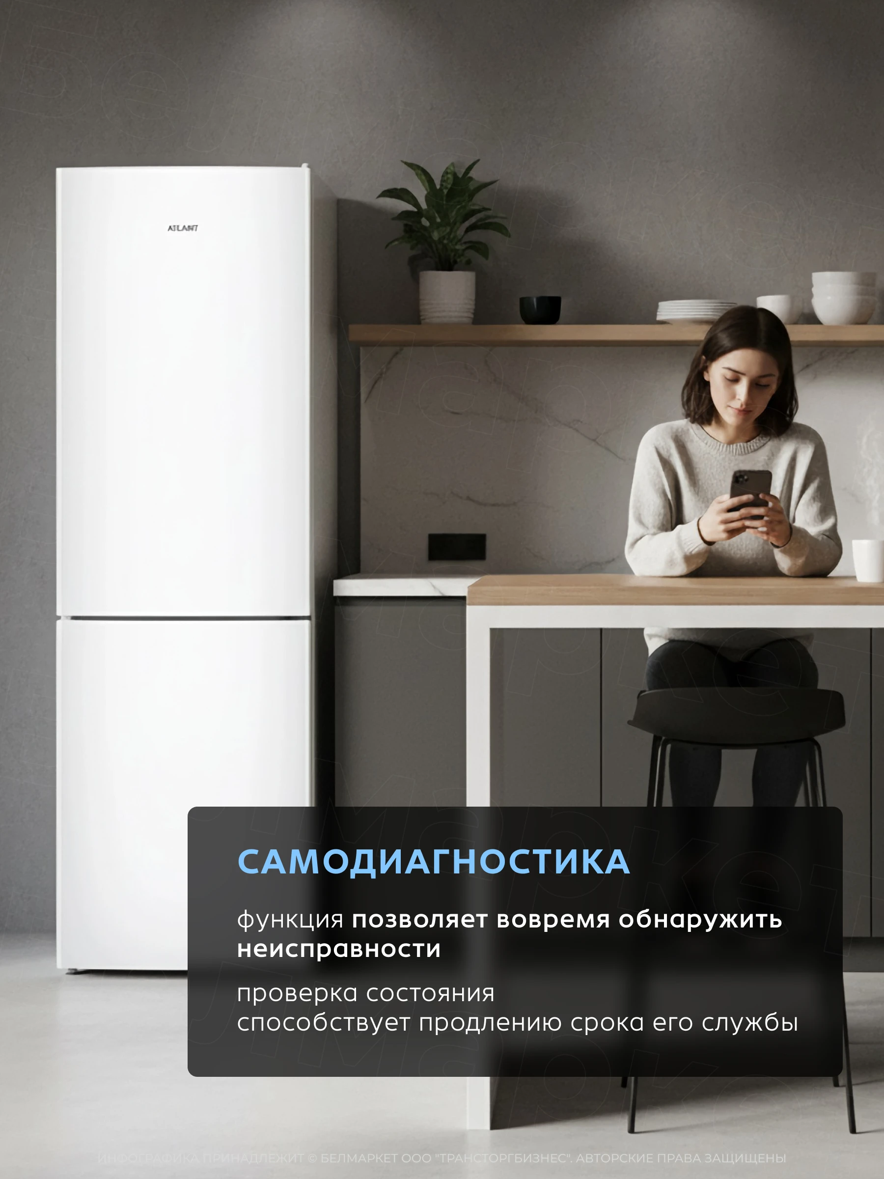 Холодильник ATLANT ХМ 4621-101