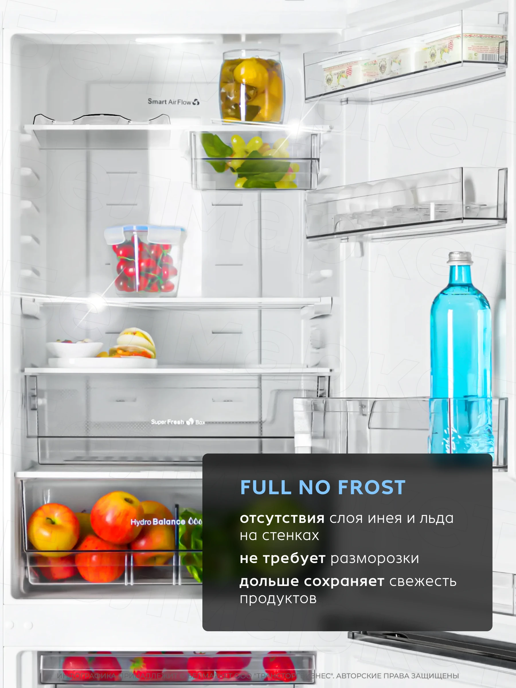 Холодильник ATLANT ХМ 4621-109 ND