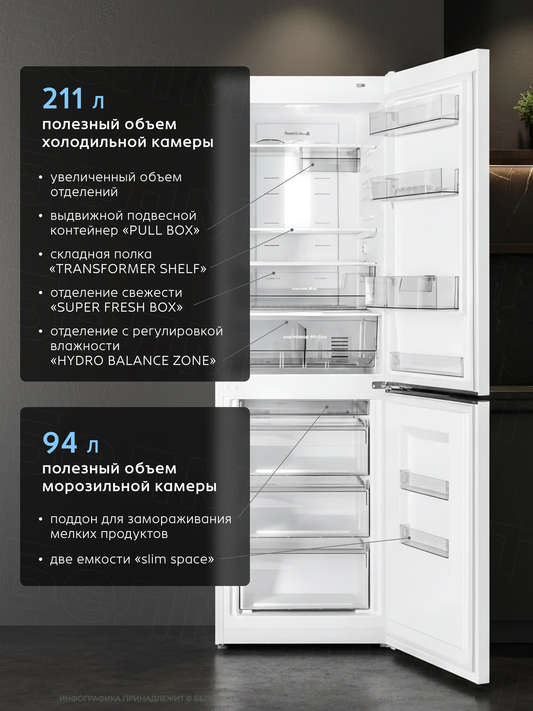 Холодильник ATLANT ХМ 4621-109 NW