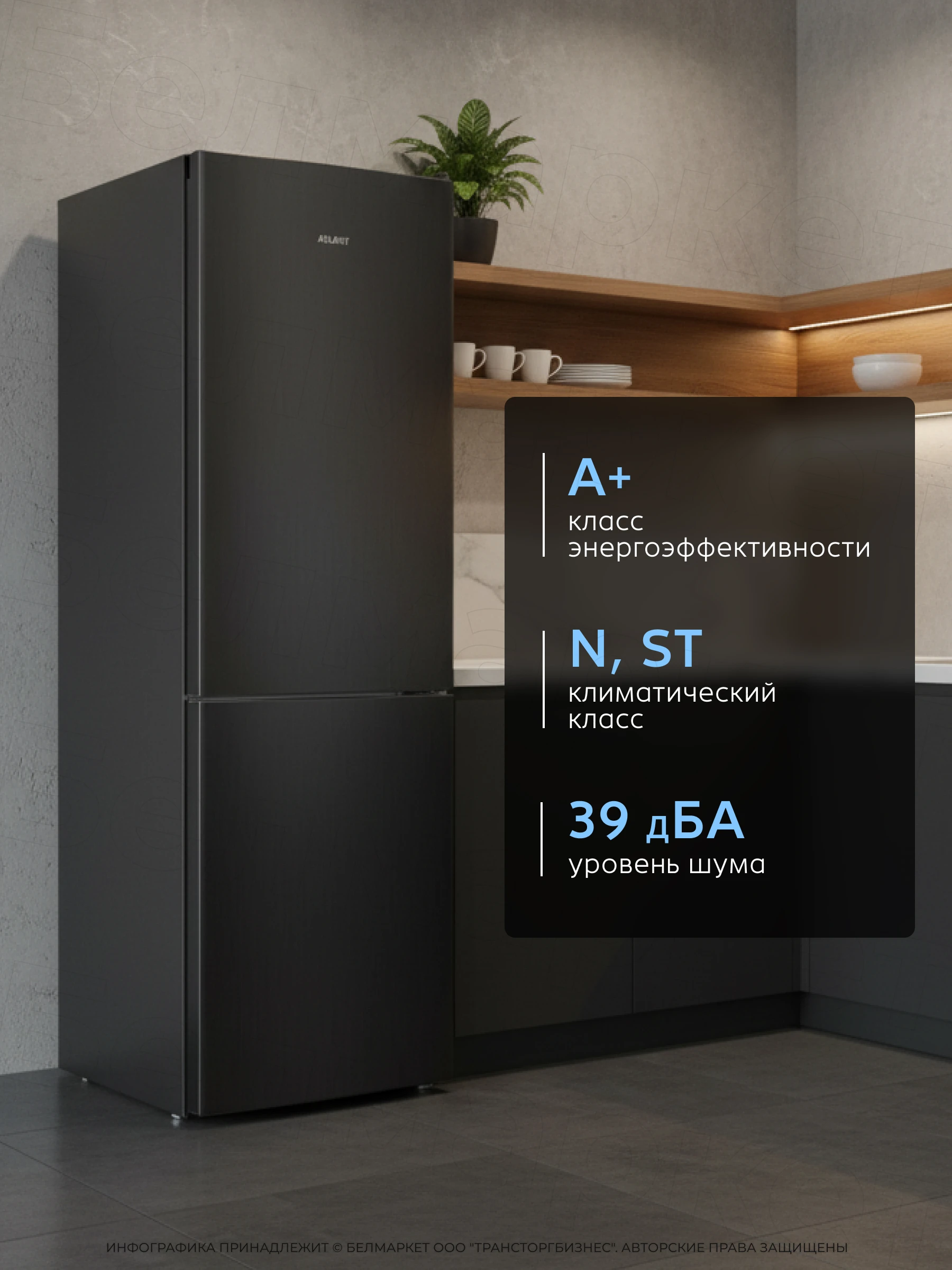 Холодильник ATLANT ХМ 4621-151