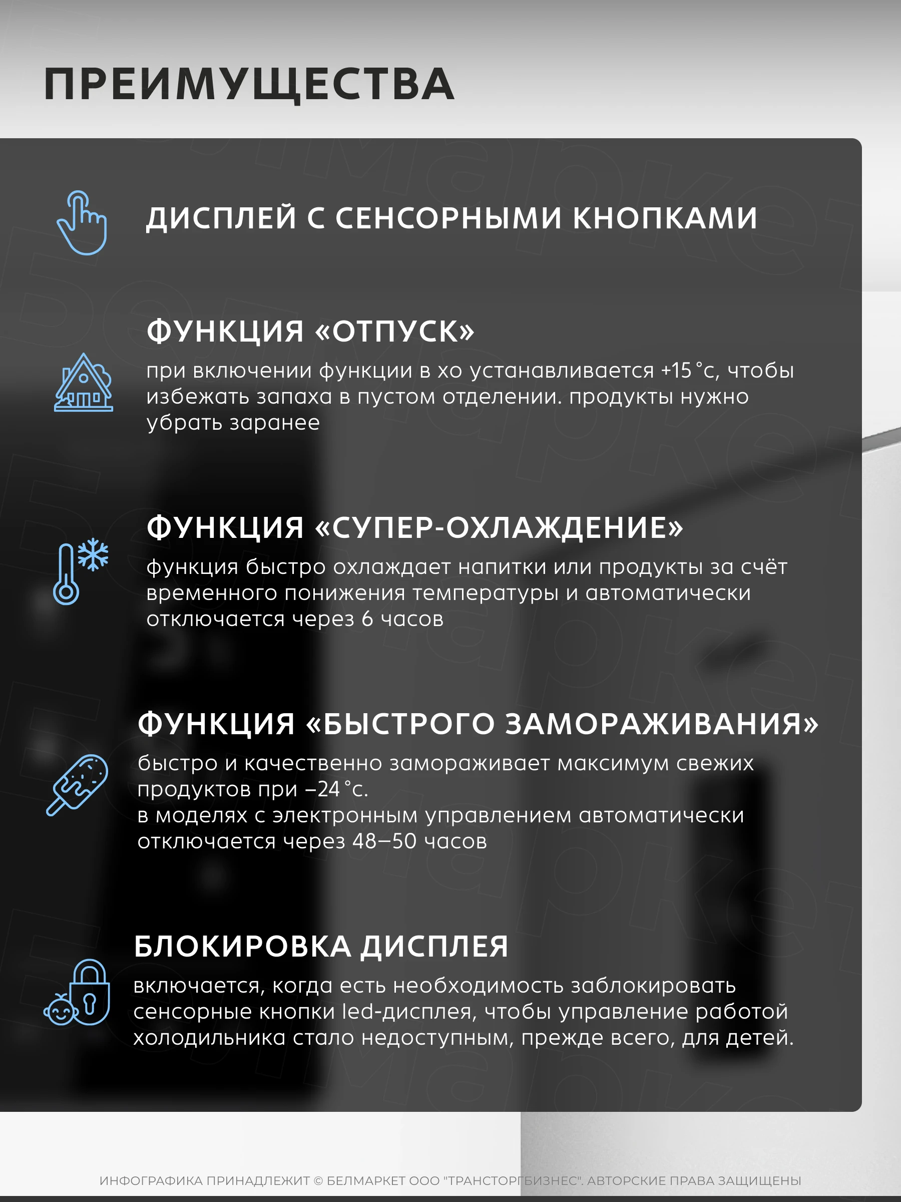 Холодильник ATLANT ХМ 4623-109 ND