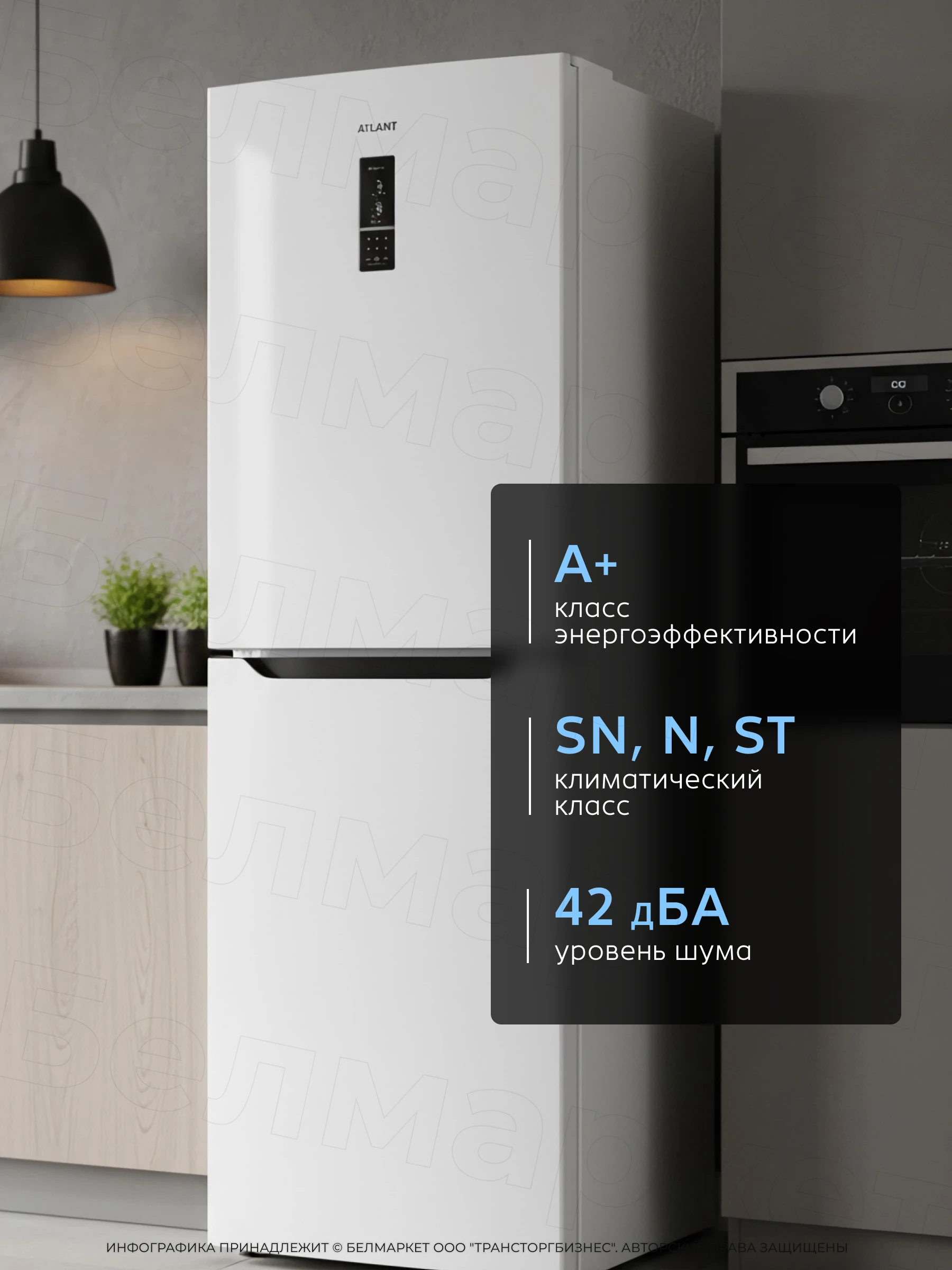 Холодильник ATLANT ХМ 4623-109 ND