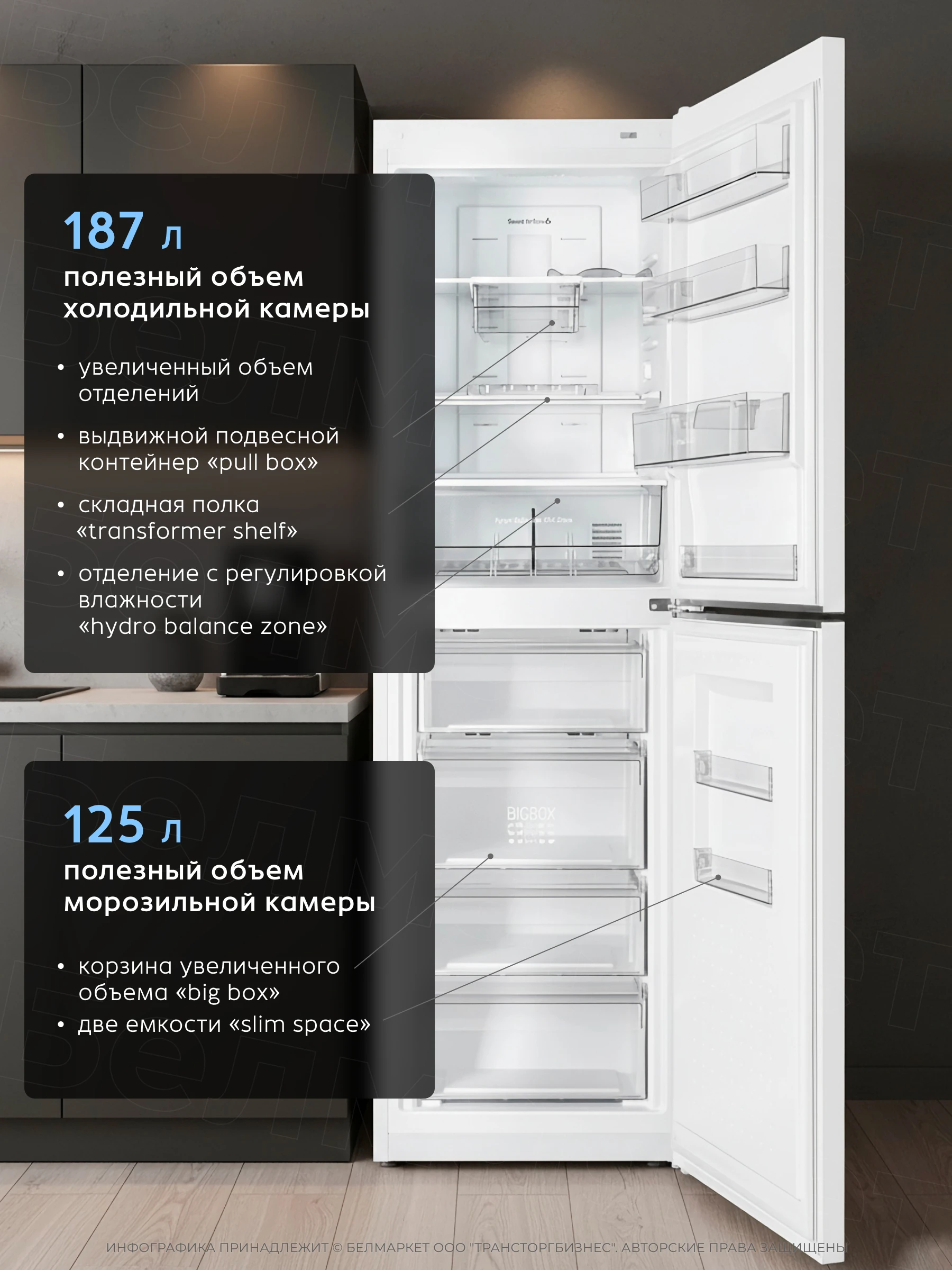 Холодильник ATLANT ХМ 4623-109 ND