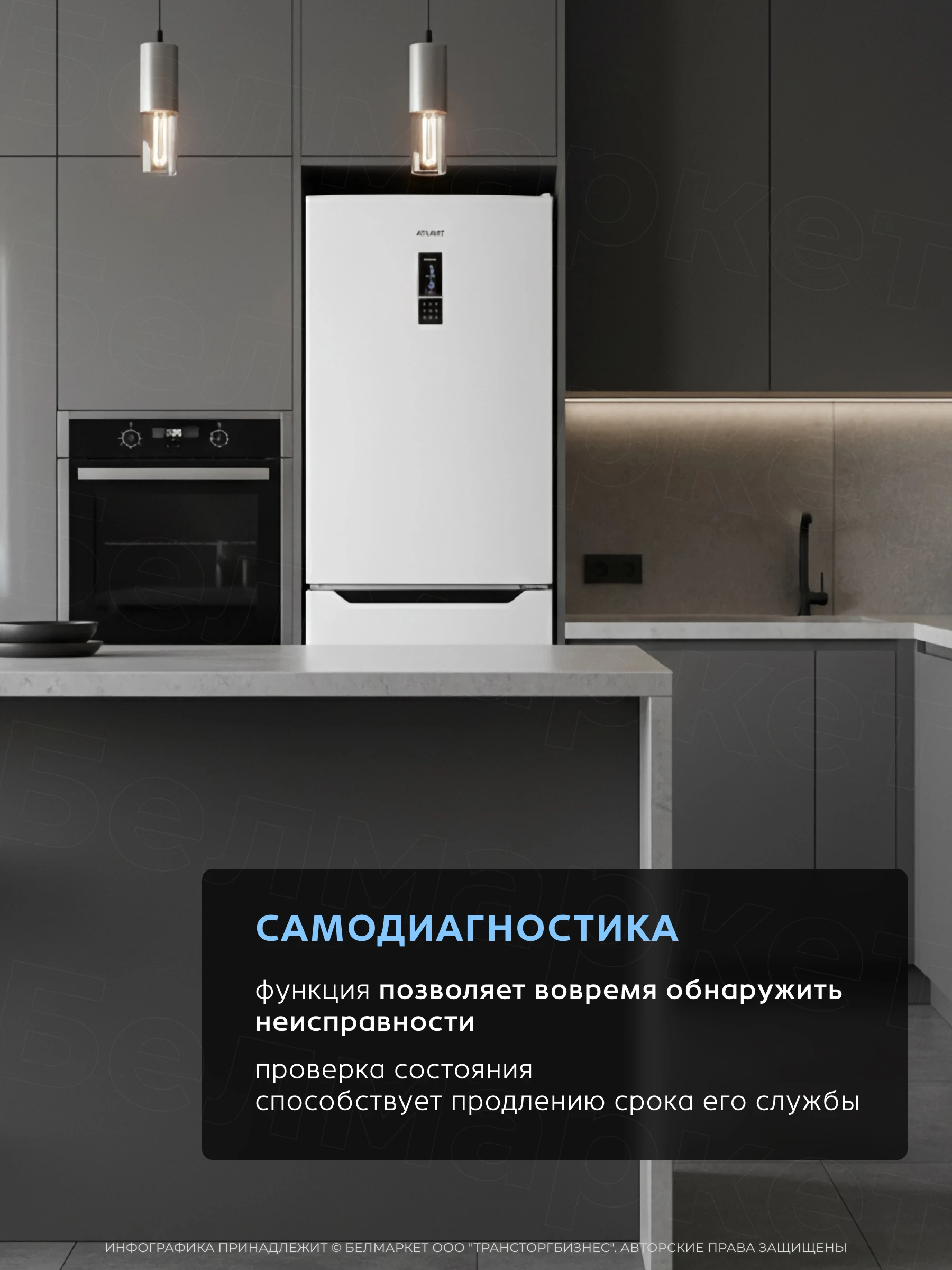 Холодильник ATLANT ХМ 4623-109 ND