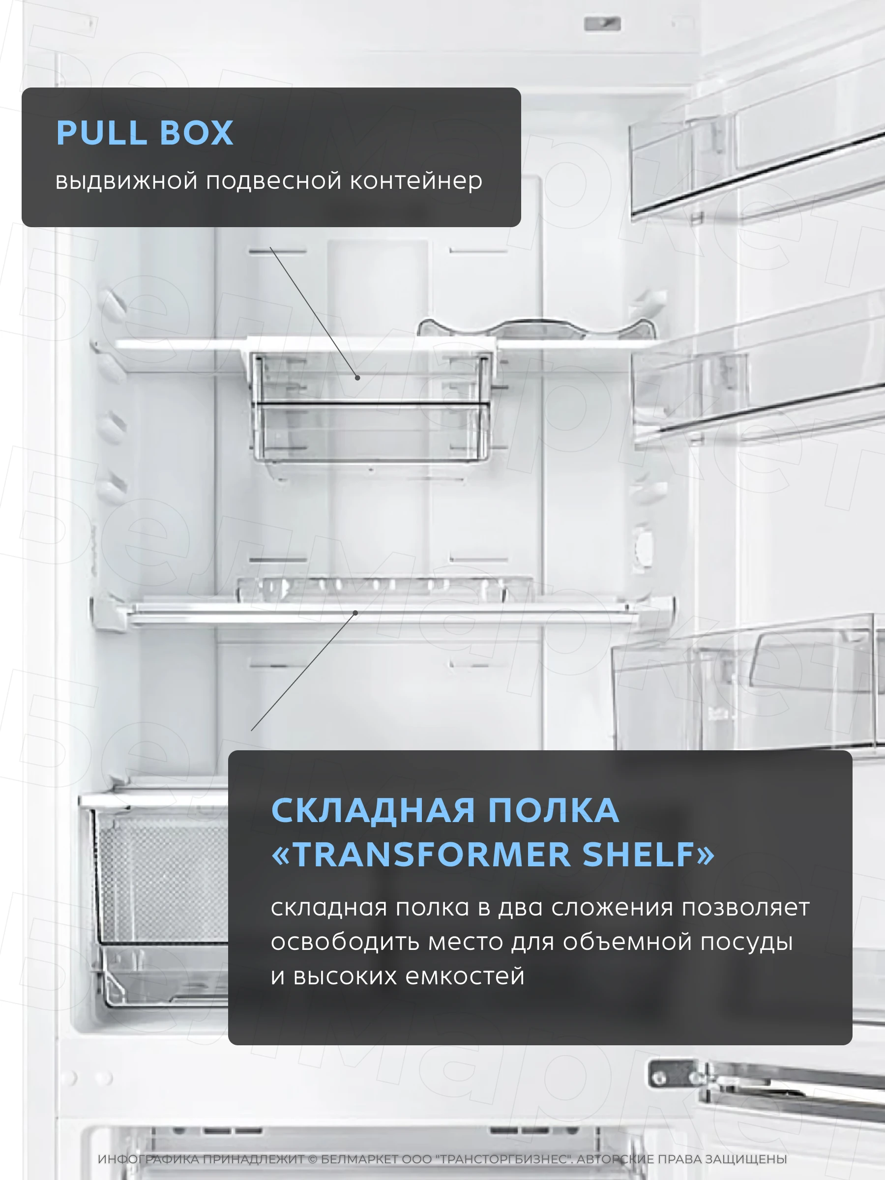 Холодильник ATLANT ХМ 4623-109 ND