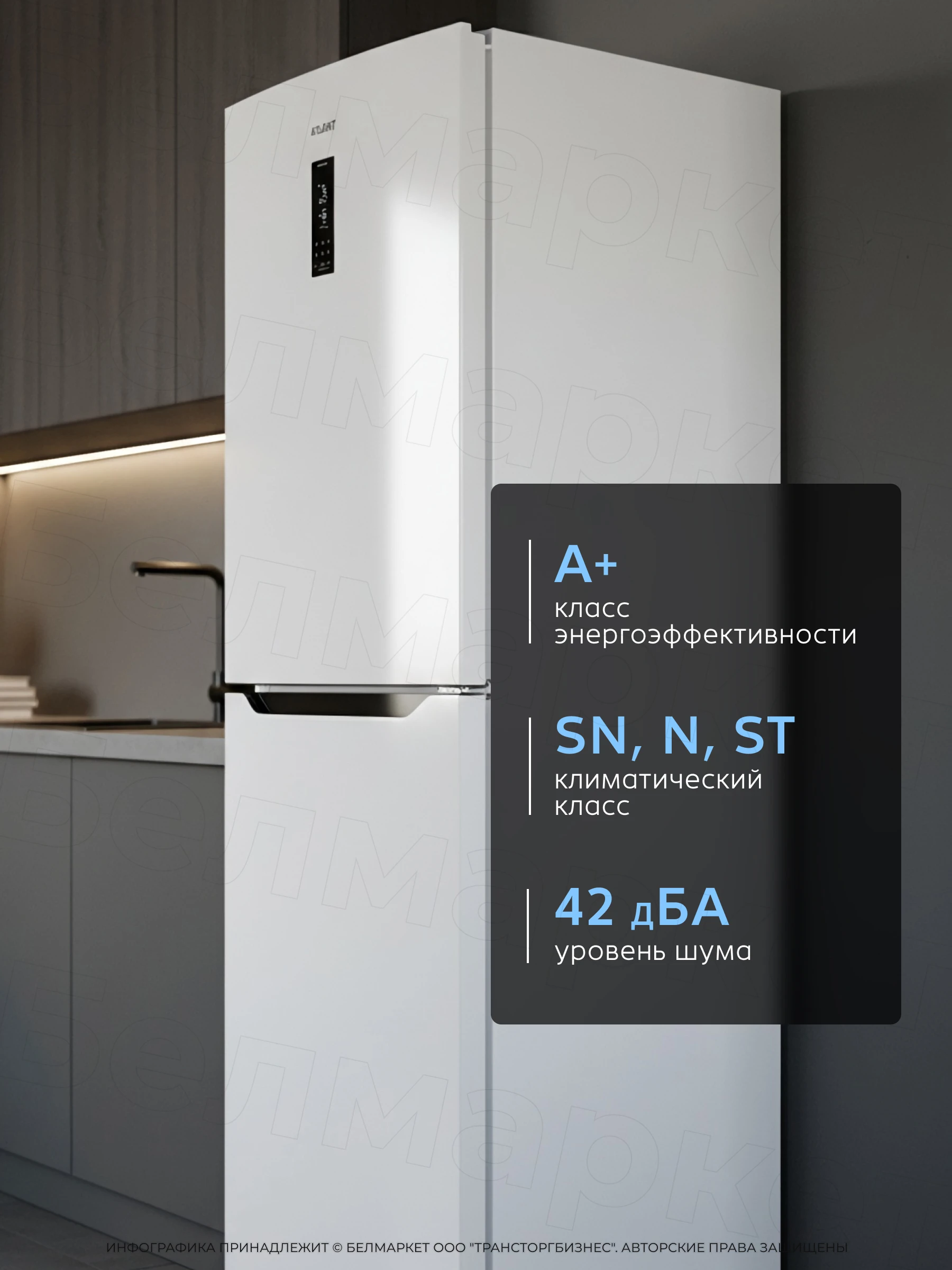 Холодильник ATLANT ХМ-4623-109-NW