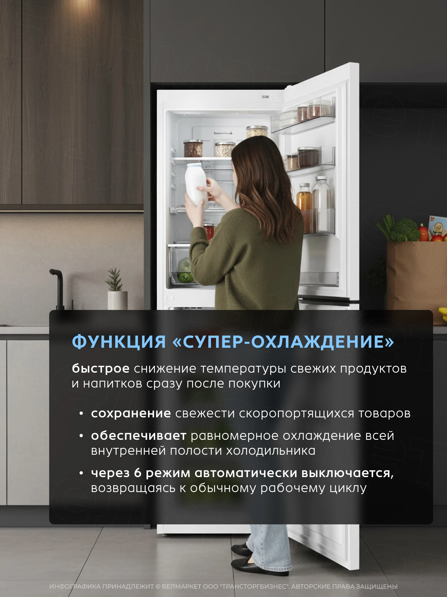 Холодильник ATLANT ХМ-4623-109-NW