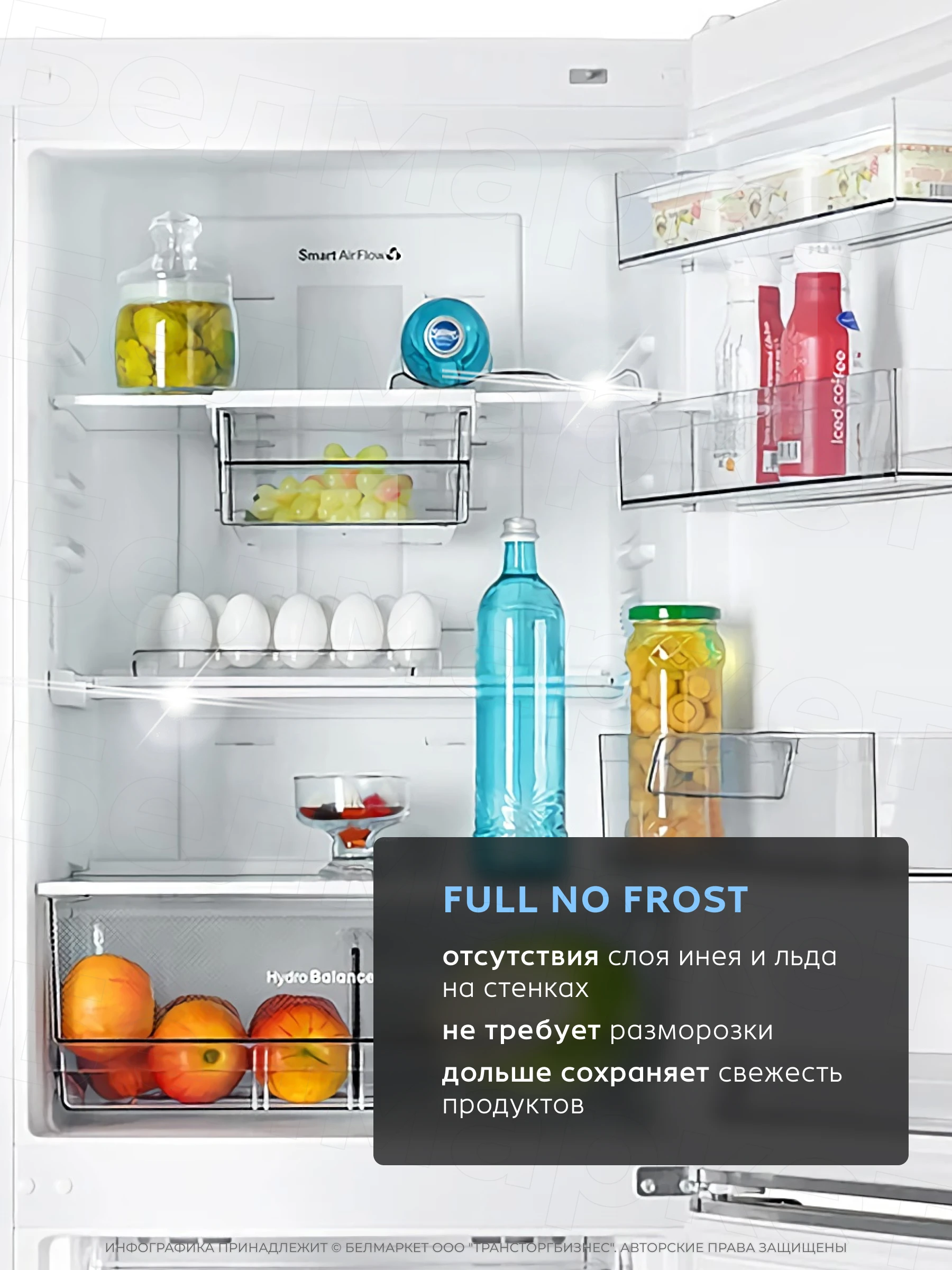 Холодильник ATLANT ХМ-4623-109-NW