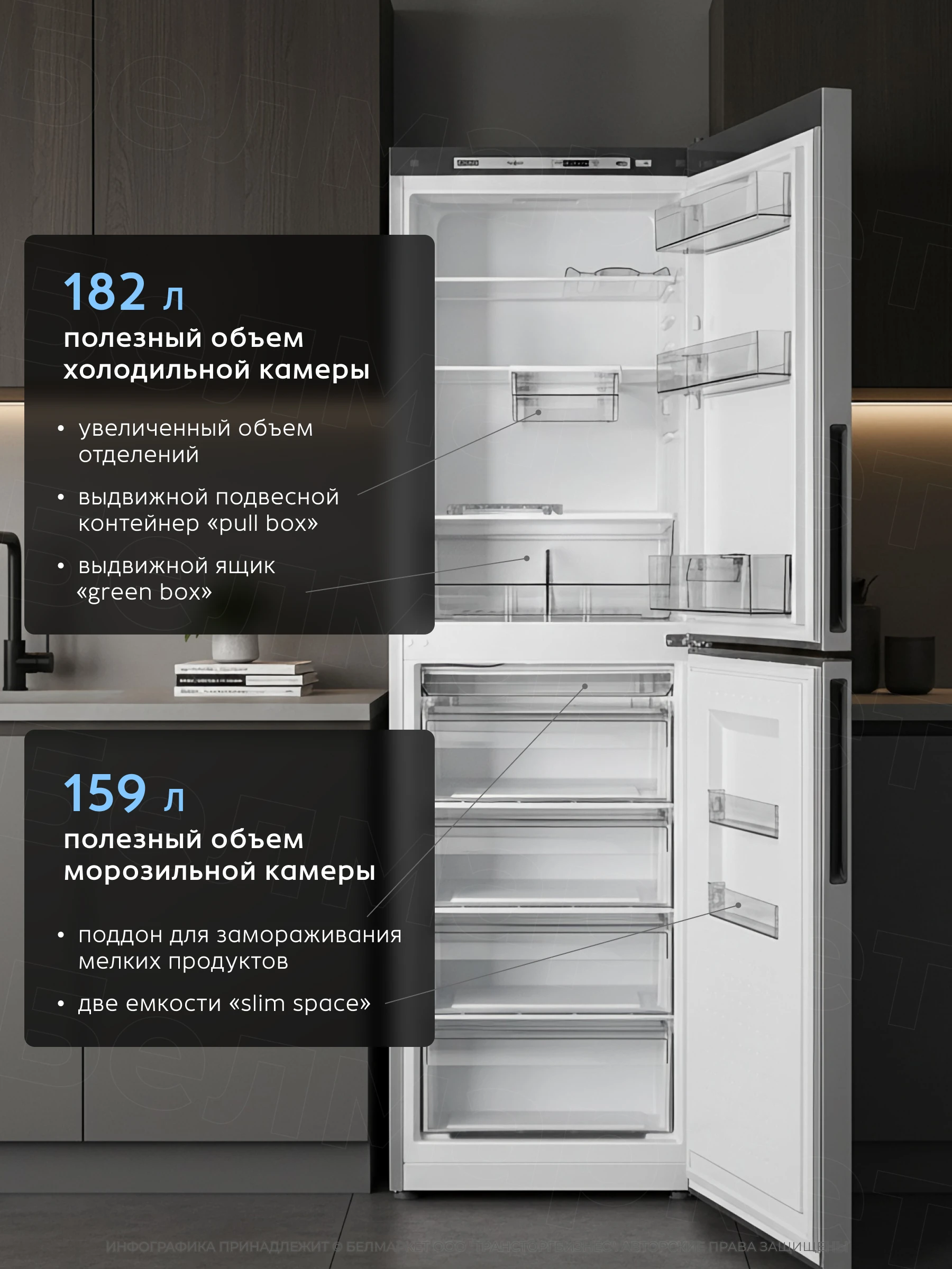 Холодильник ATLANT ХМ 4623-151