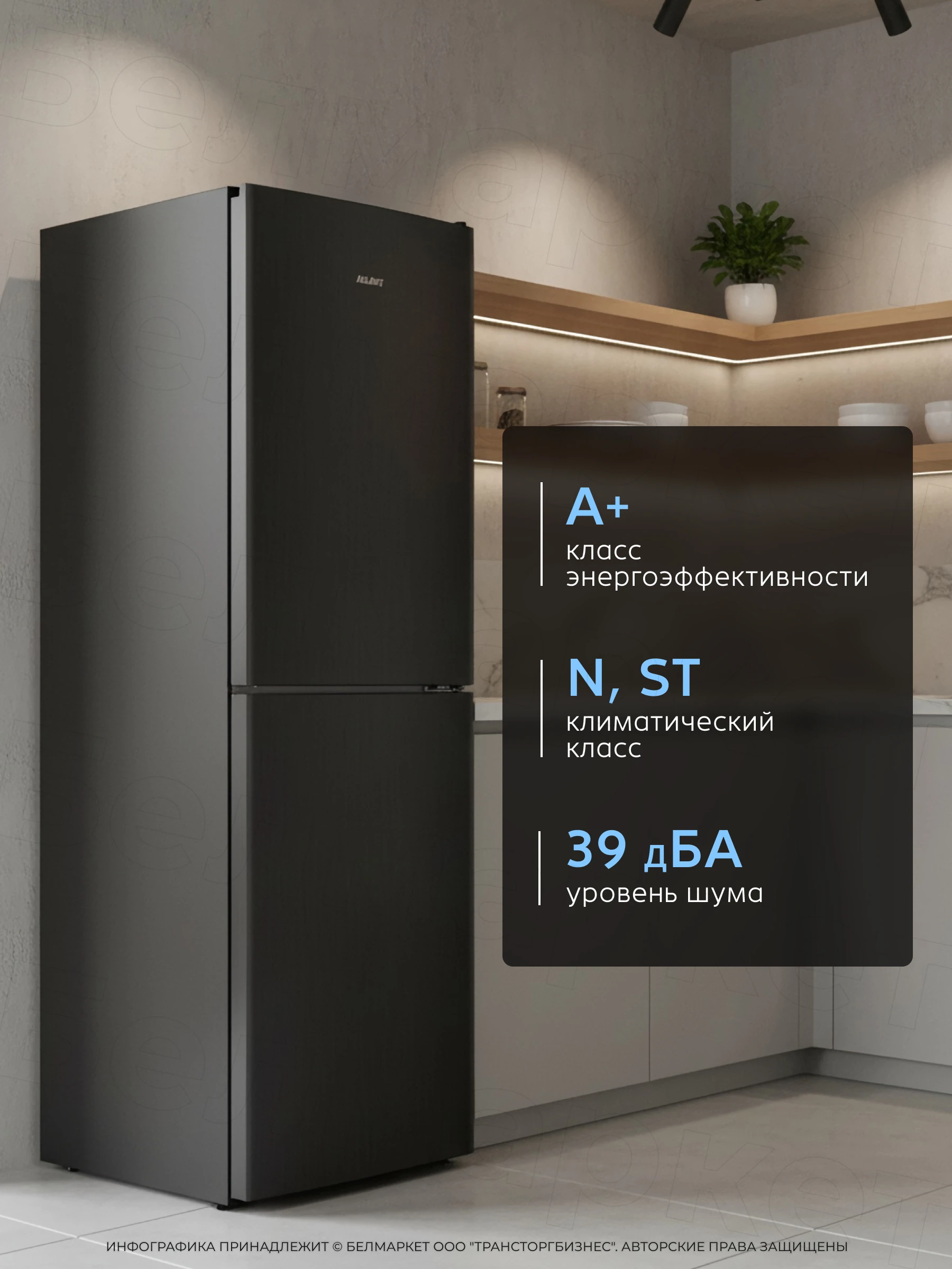 Холодильник ATLANT ХМ 4623-151